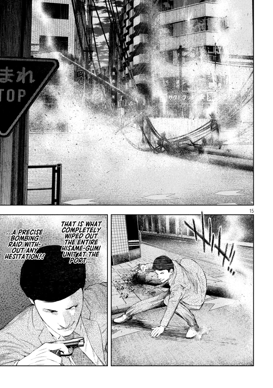Amateur Vigilante Chapter 47 page 15 - 