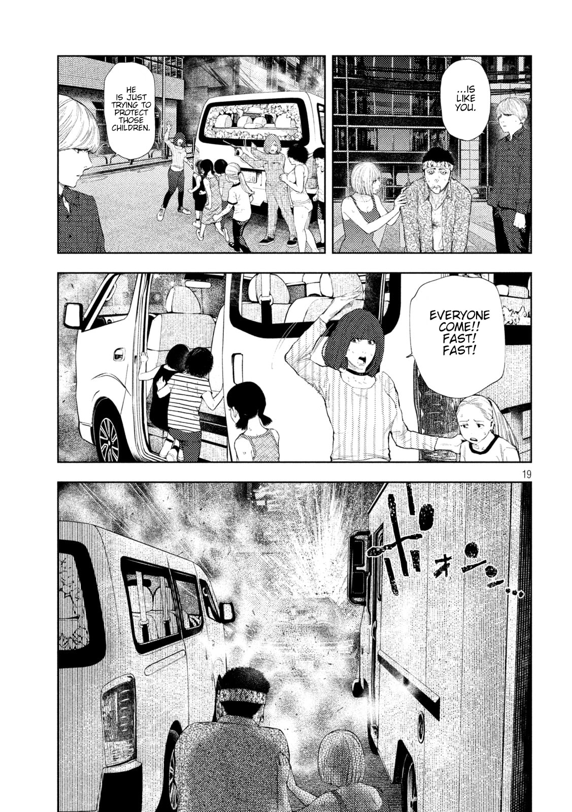 Amateur Vigilante Chapter 47 page 19 - 