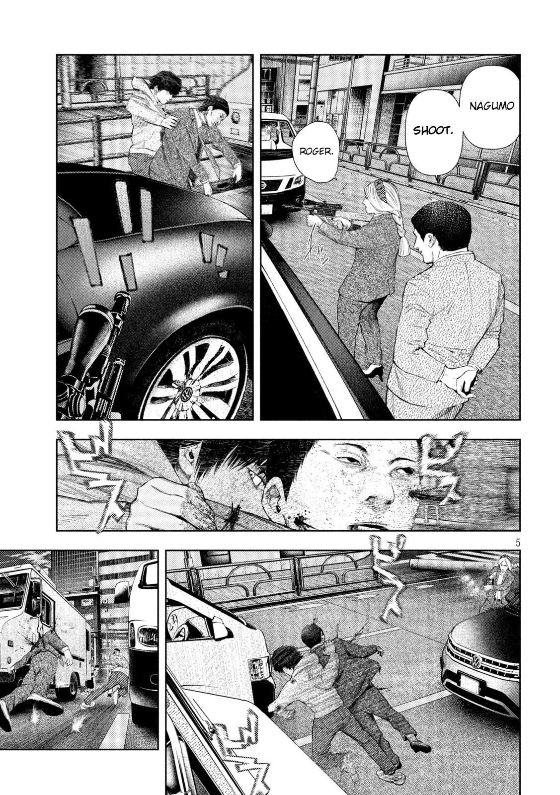 Amateur Vigilante Chapter 47 page 5 - 