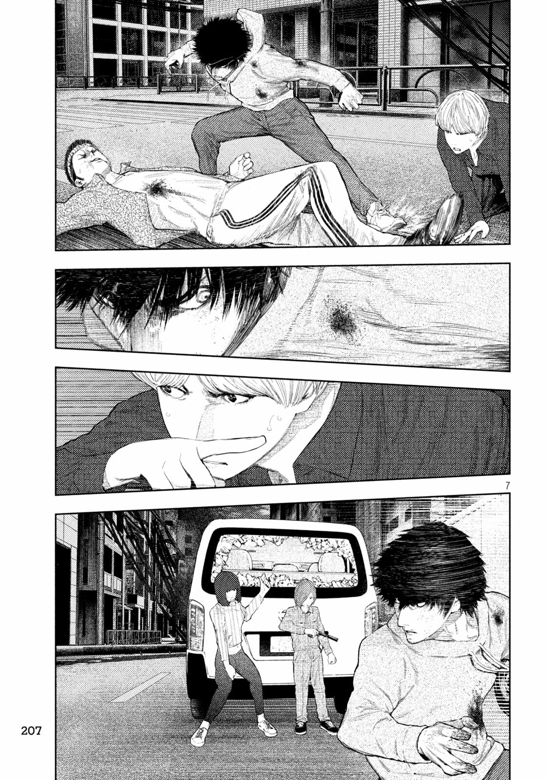 Amateur Vigilante Chapter 47 page 7 - 