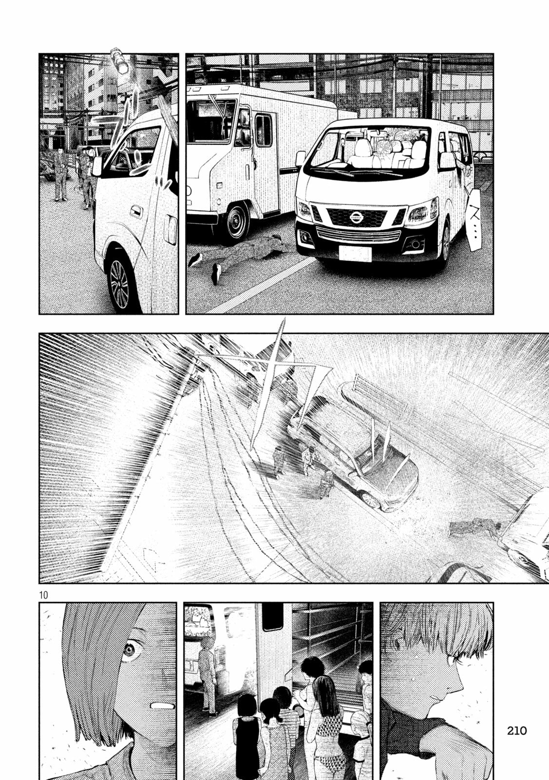 Amateur Vigilante Chapter 47 page 10 - 