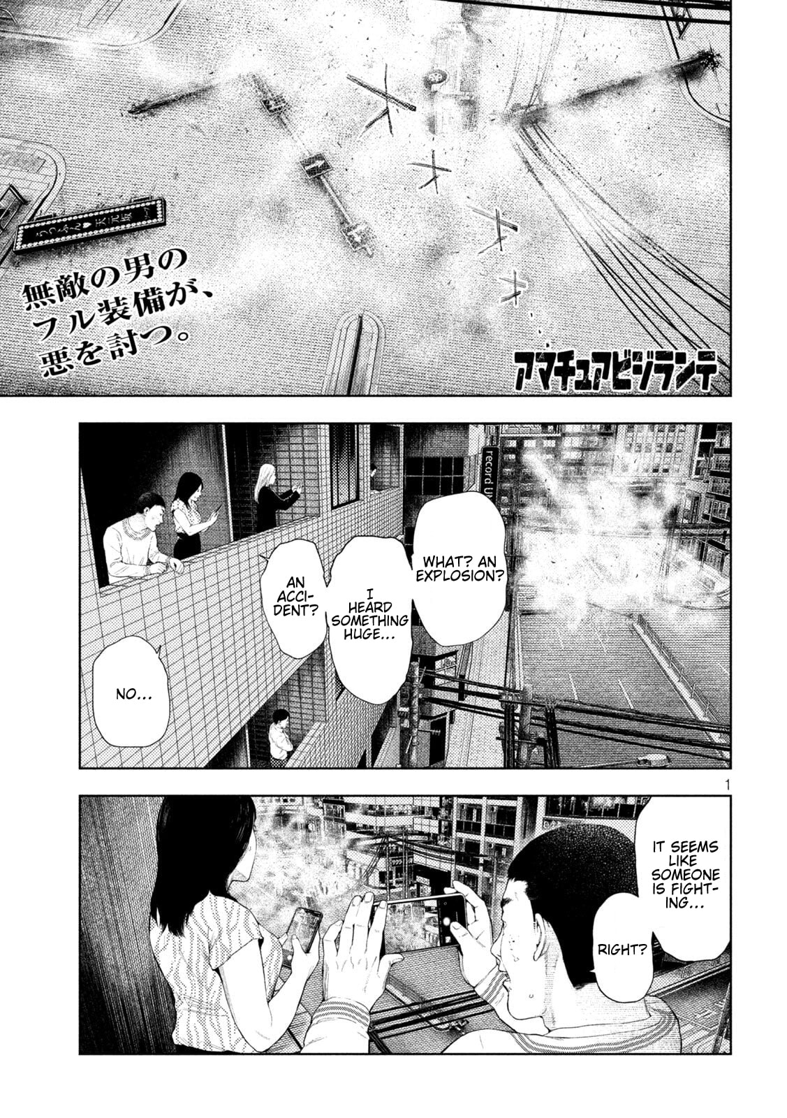 Amateur Vigilante Chapter 48 page 1 - 