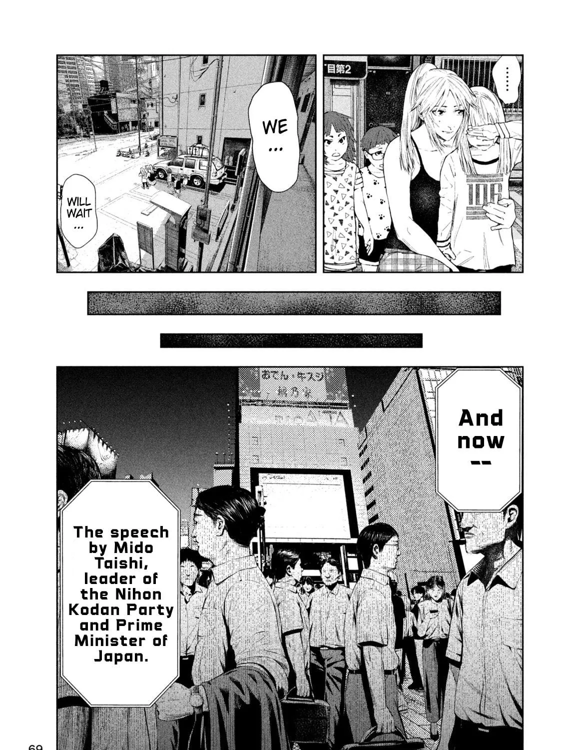 Amateur Vigilante Chapter 5 page 29 - 