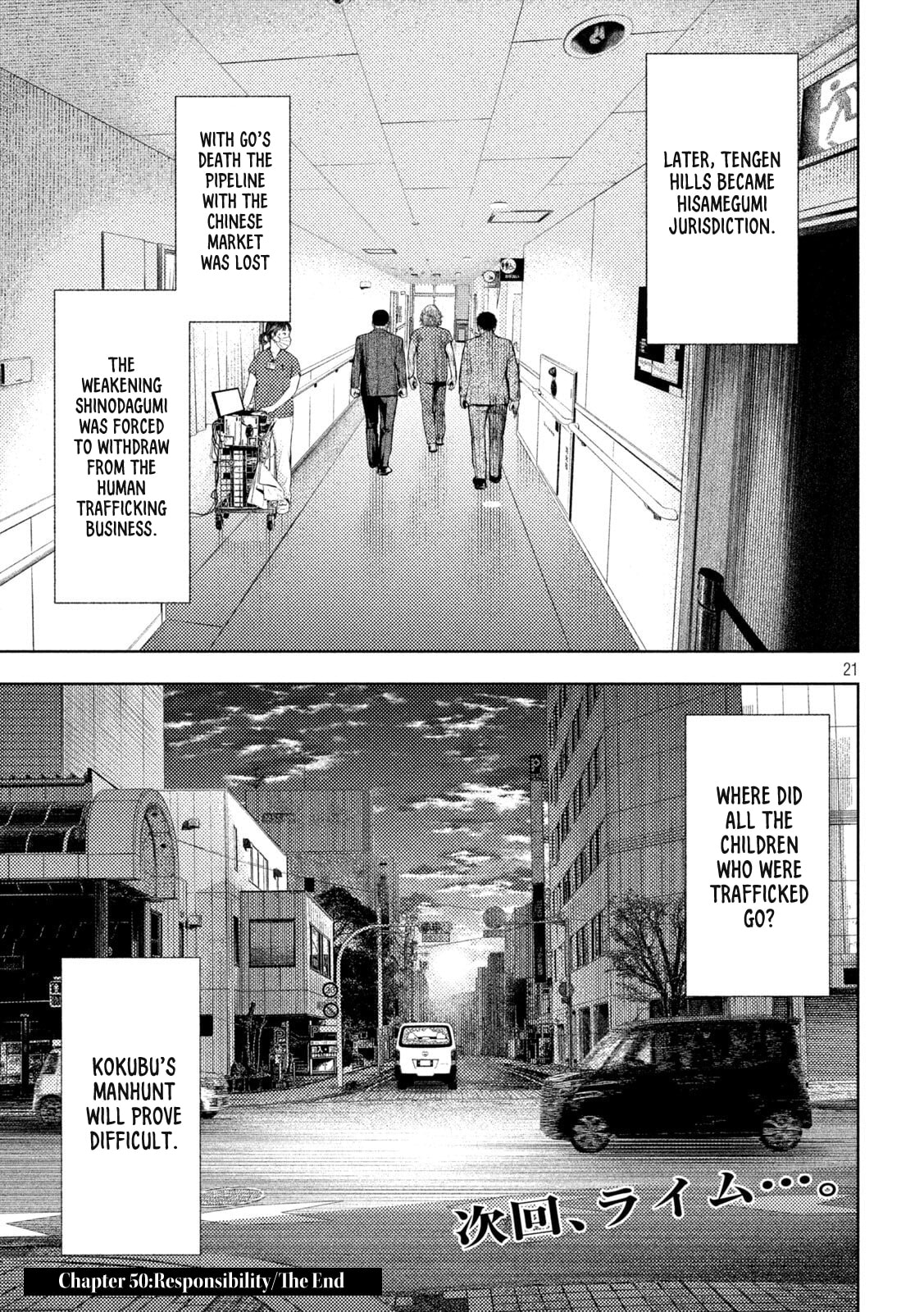 Amateur Vigilante Chapter 50 page 20 - 