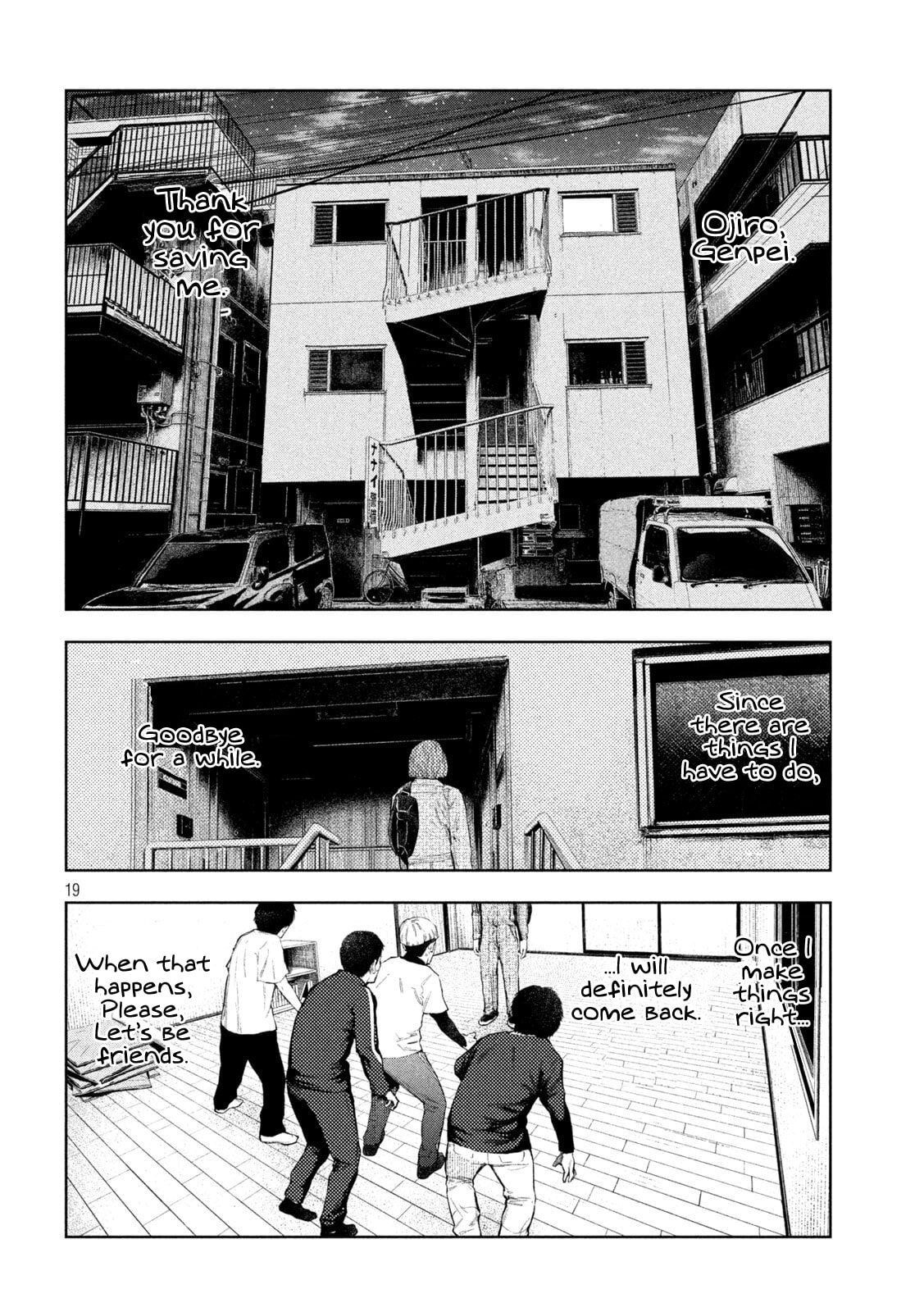 Amateur Vigilante Chapter 51 page 18 - 