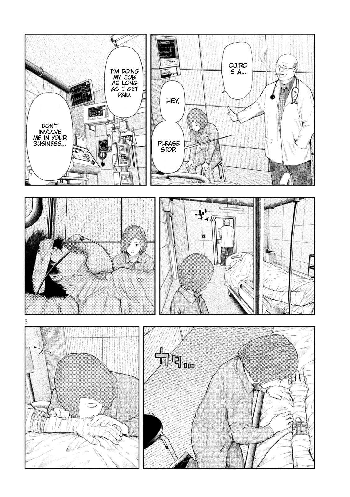 Amateur Vigilante Chapter 51 page 3 - 