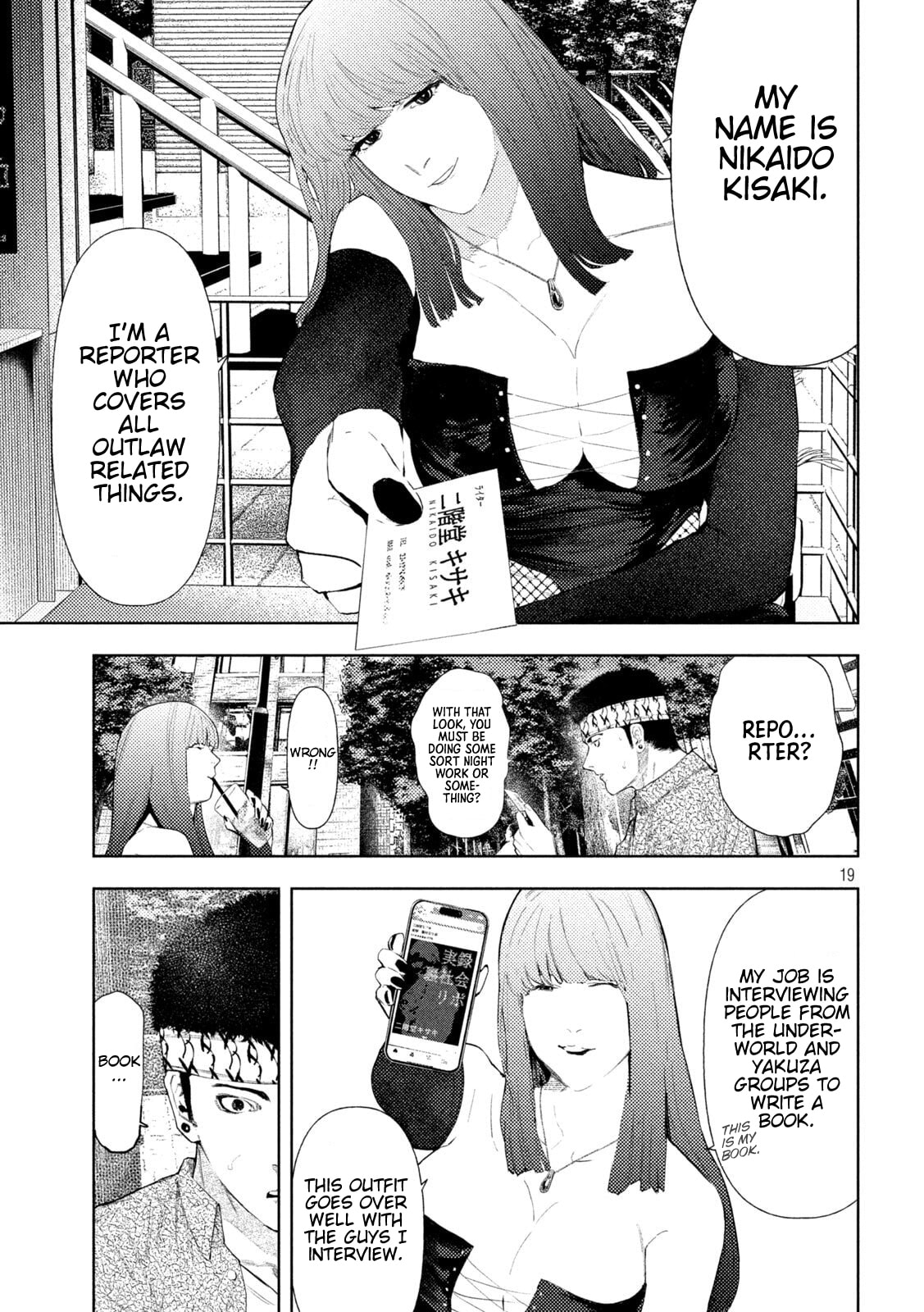 Amateur Vigilante Chapter 52 page 19 - 