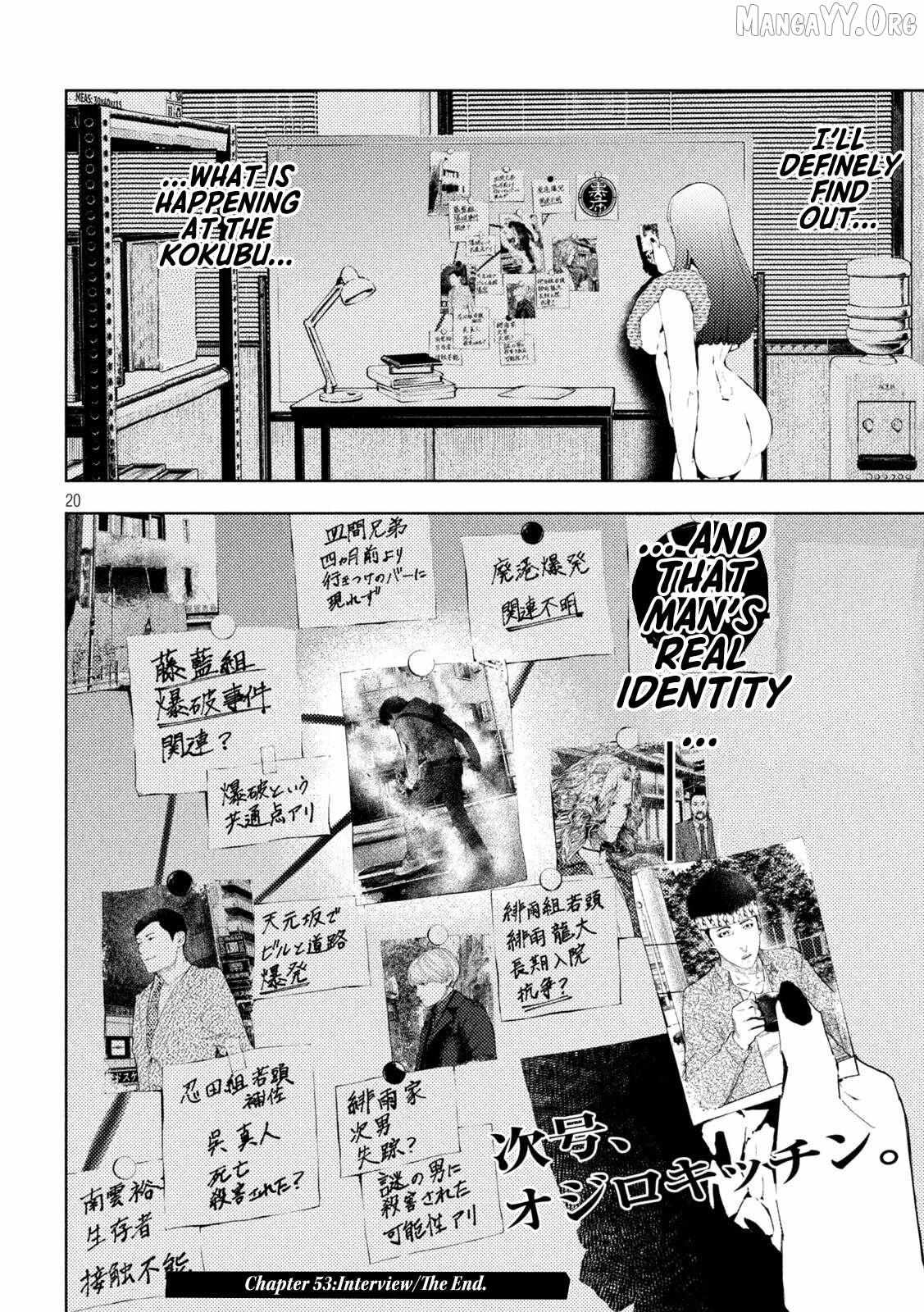 Amateur Vigilante Chapter 53 page 20 - 