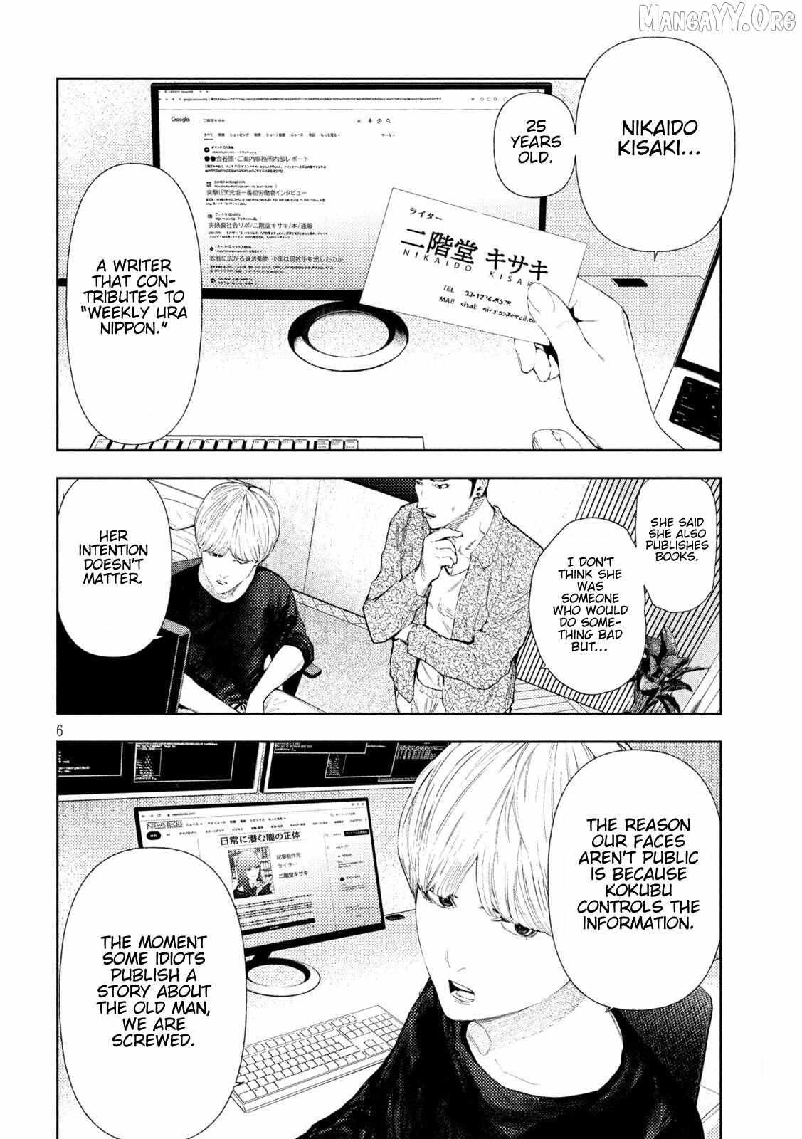 Amateur Vigilante Chapter 53 page 6 - 