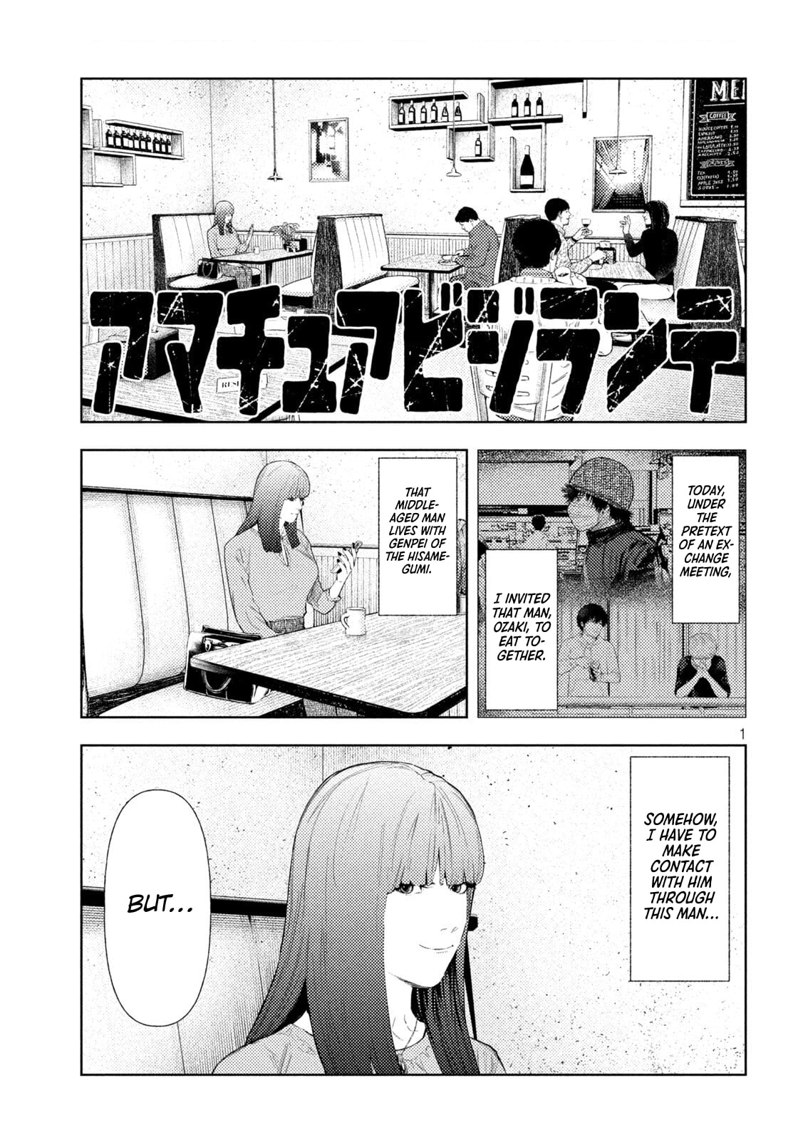 Amateur Vigilante Chapter 58 page 1 - 