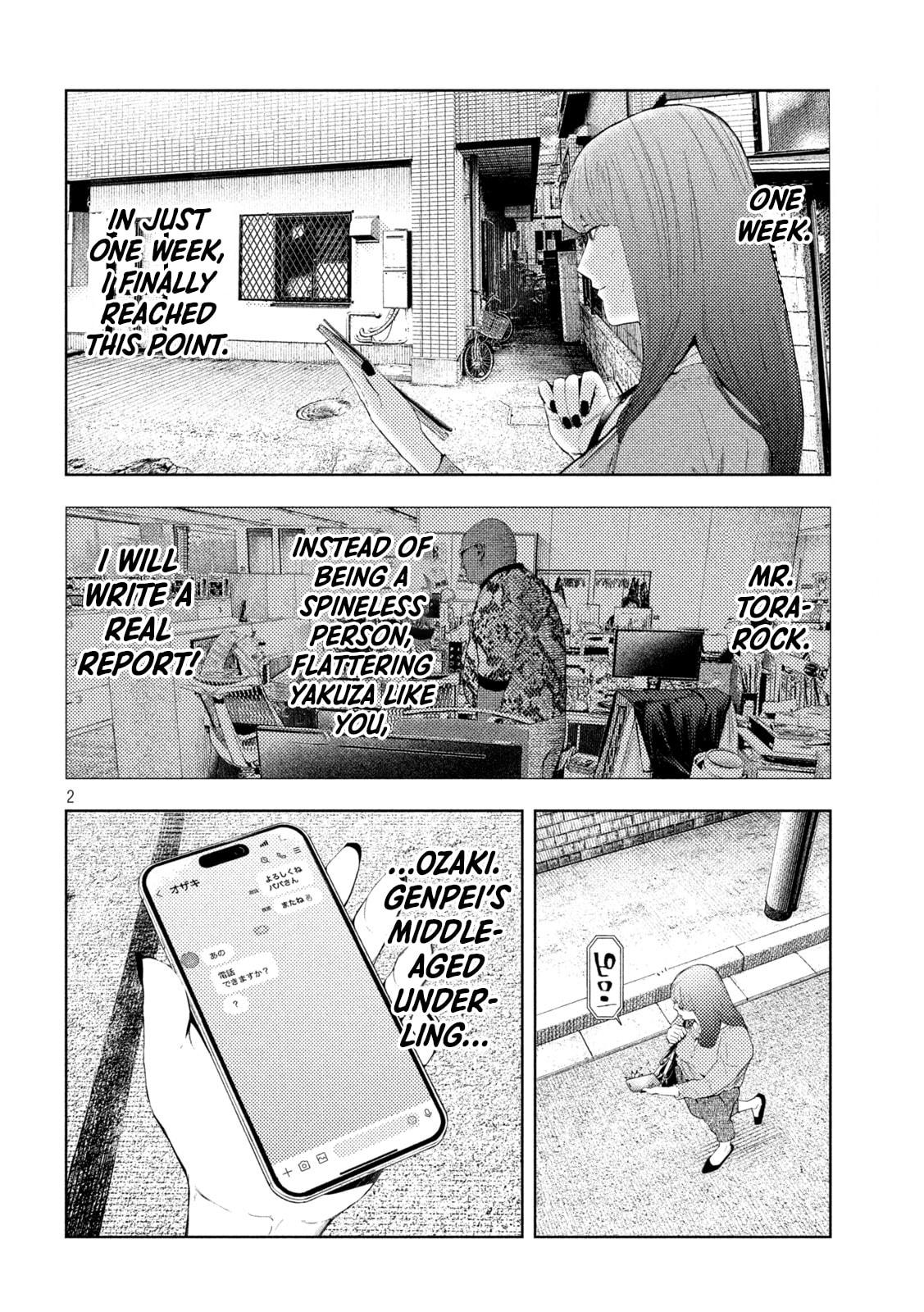 Amateur Vigilante Chapter 59 page 2 - 