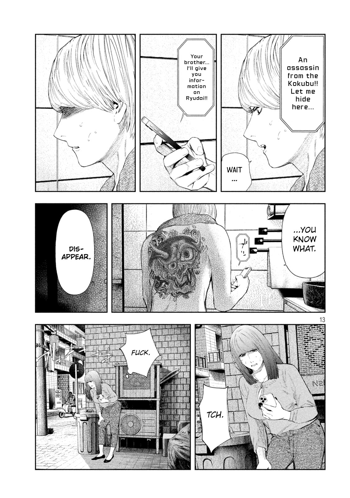 Amateur Vigilante Chapter 59 page 13 - 