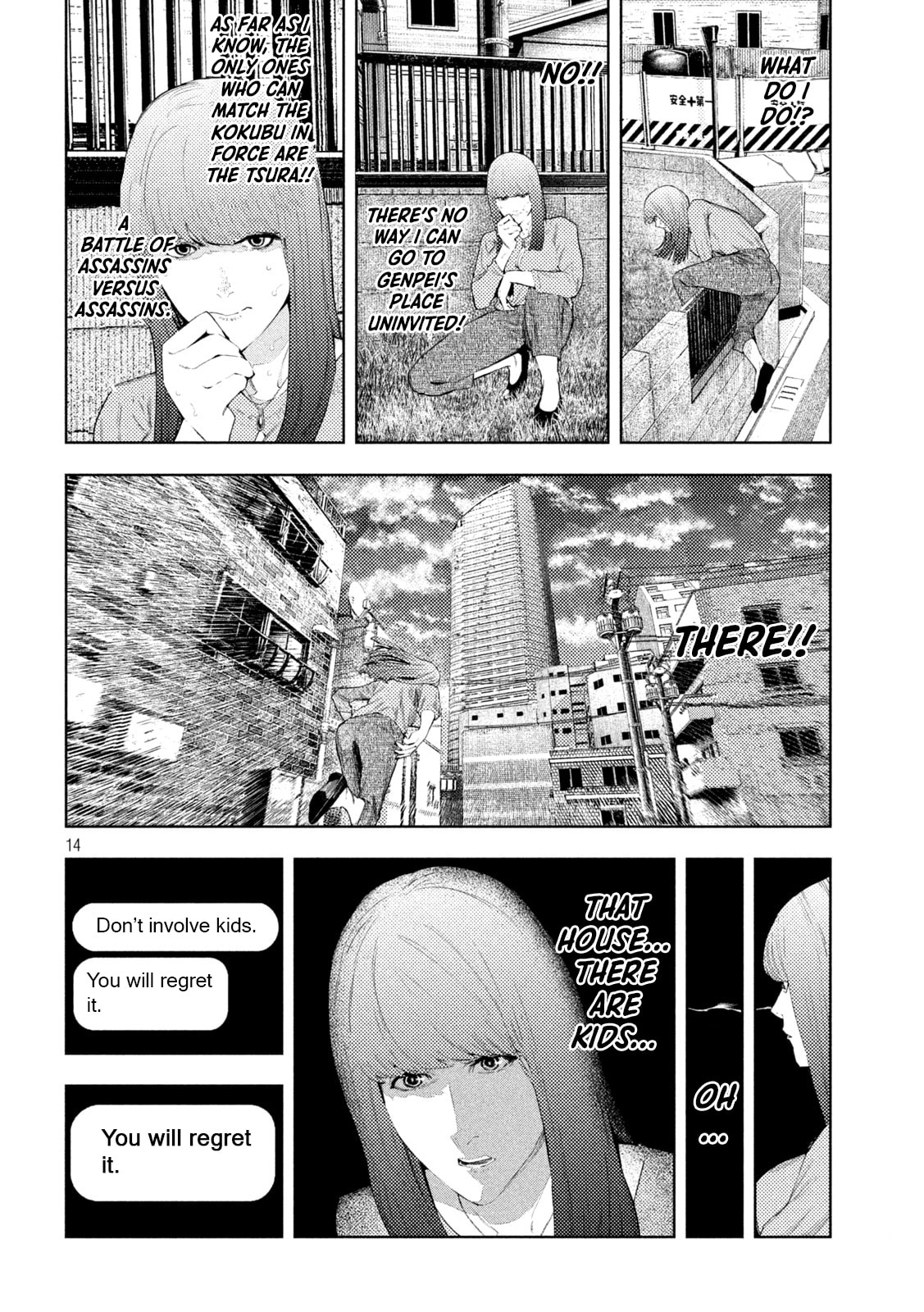 Amateur Vigilante Chapter 59 page 14 - 