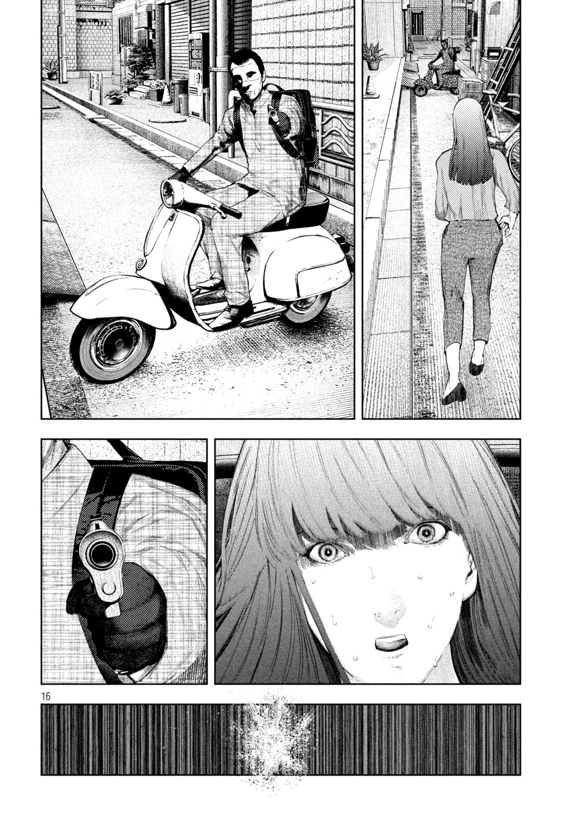 Amateur Vigilante Chapter 59 page 16 - 