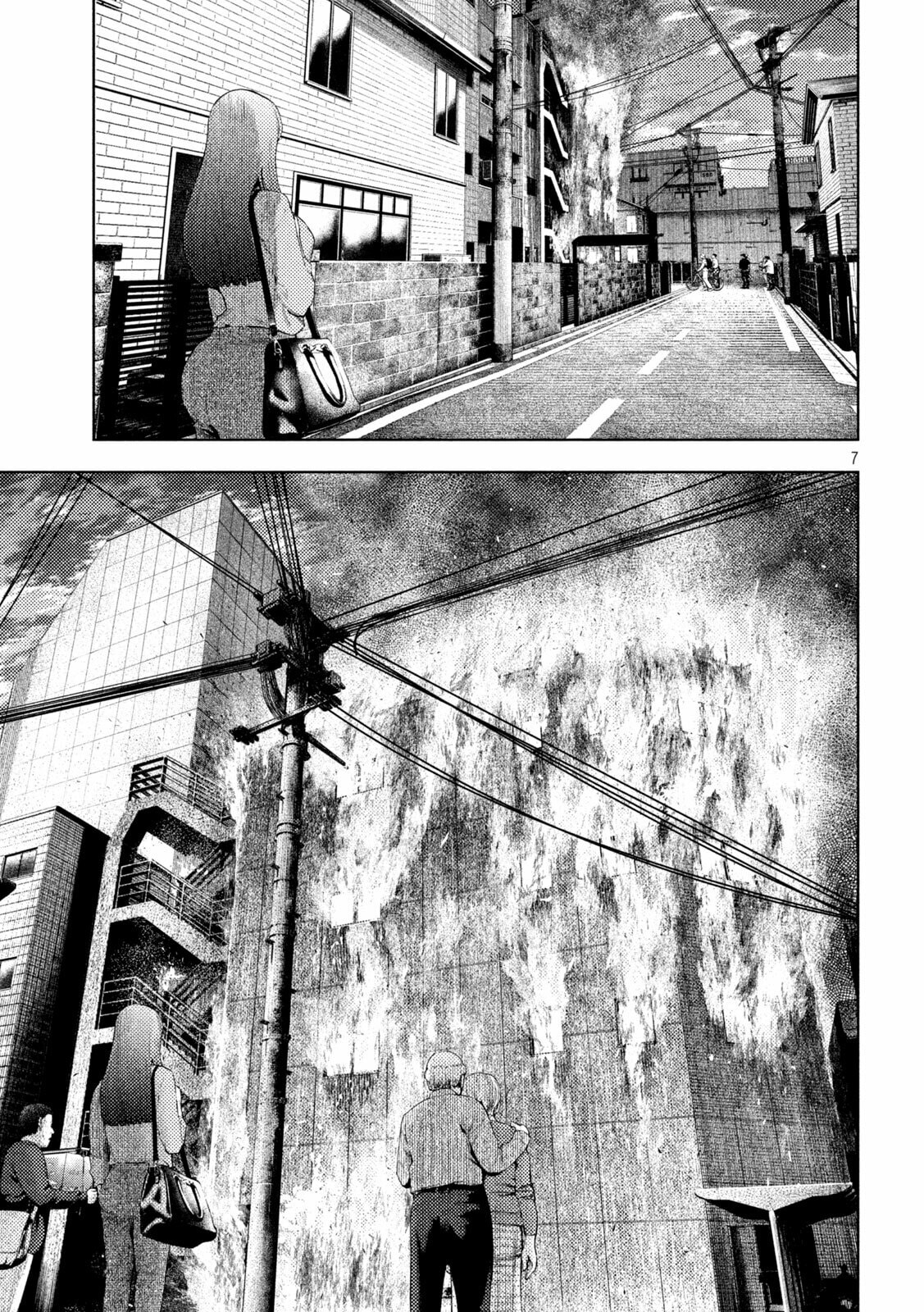 Amateur Vigilante Chapter 59 page 7 - 