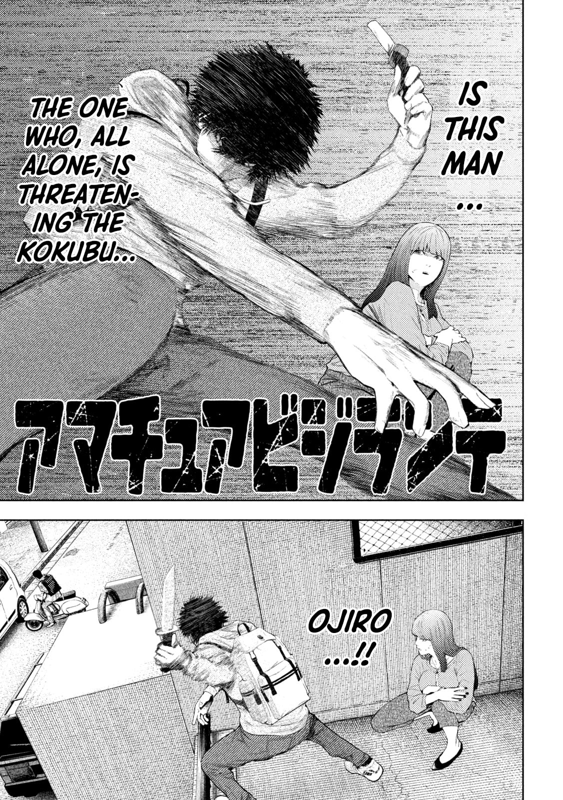 Amateur Vigilante Chapter 60 page 2 - 