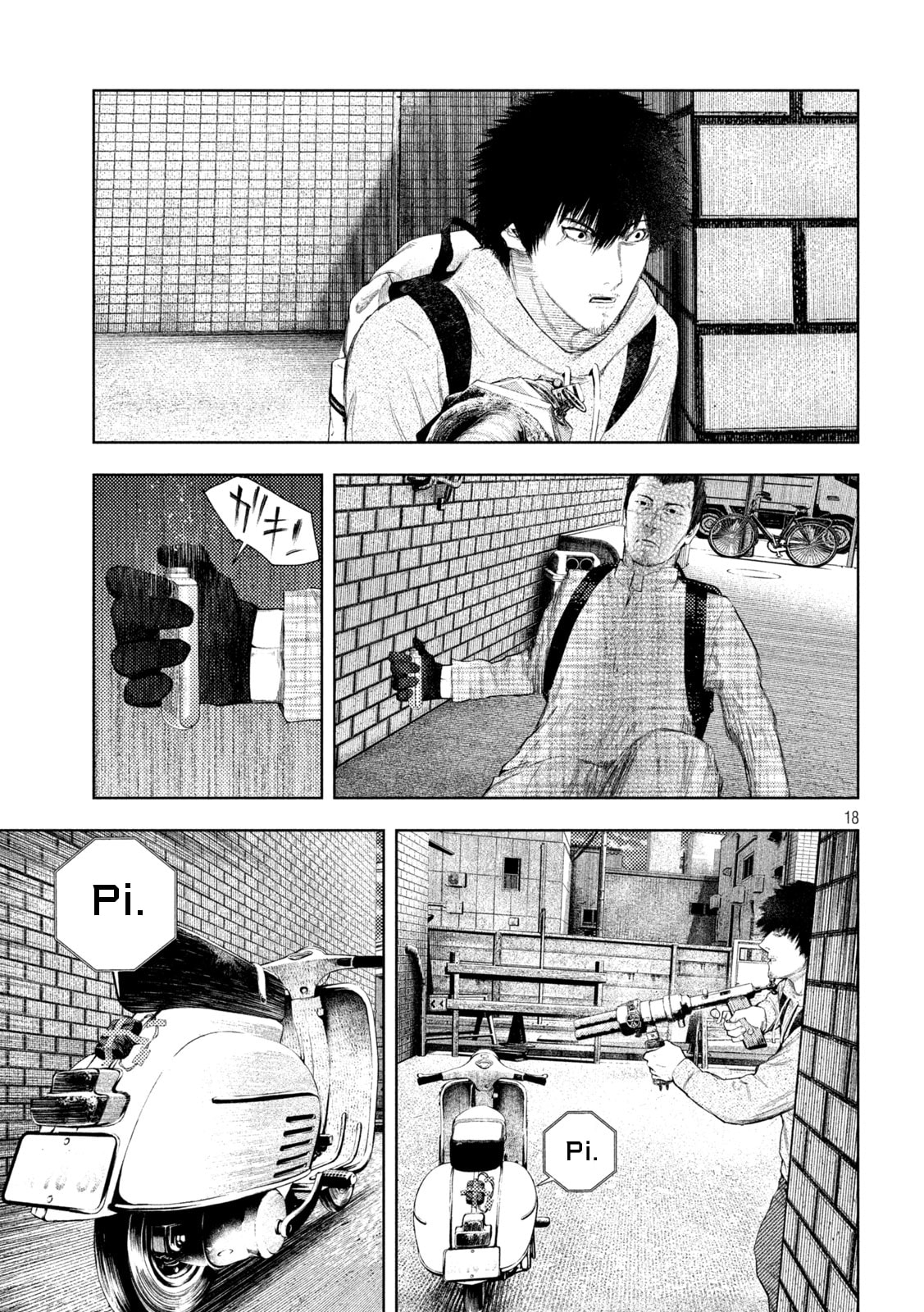 Amateur Vigilante Chapter 60 page 18 - 