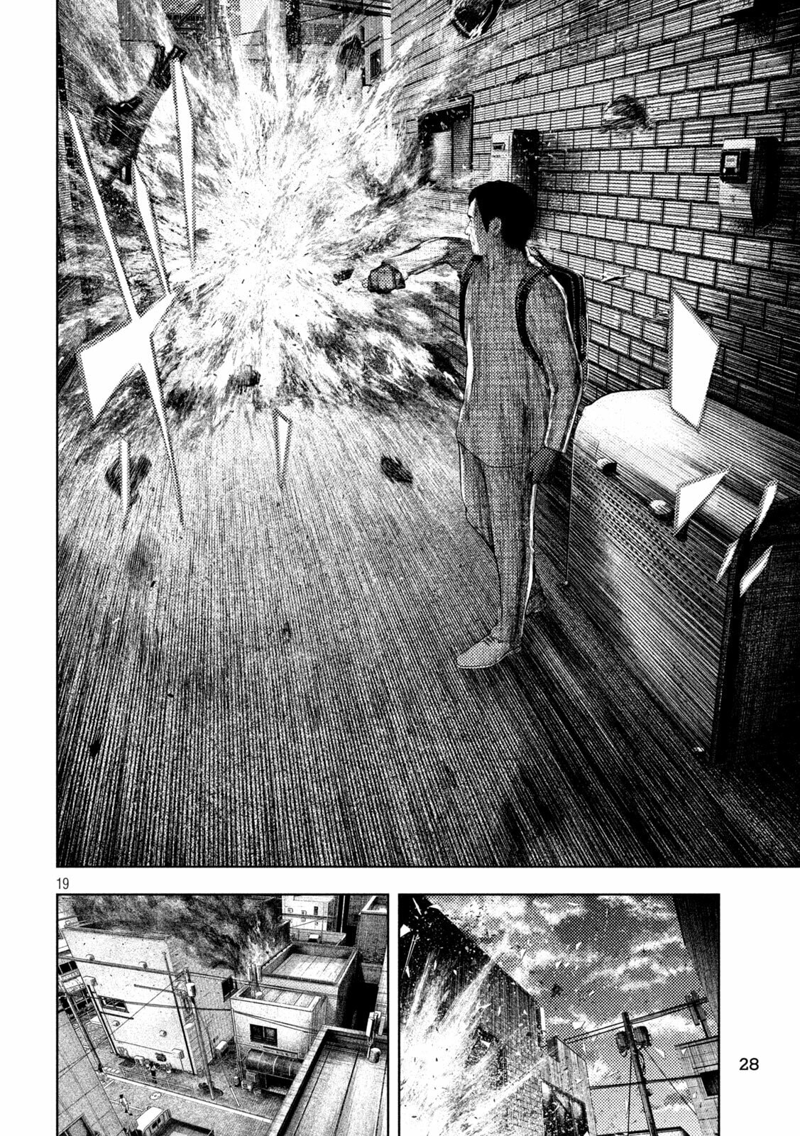Amateur Vigilante Chapter 60 page 19 - 