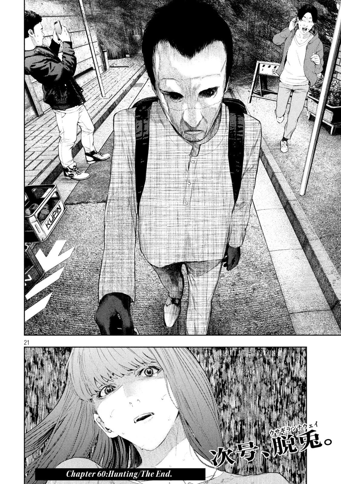 Amateur Vigilante Chapter 60 page 21 - 