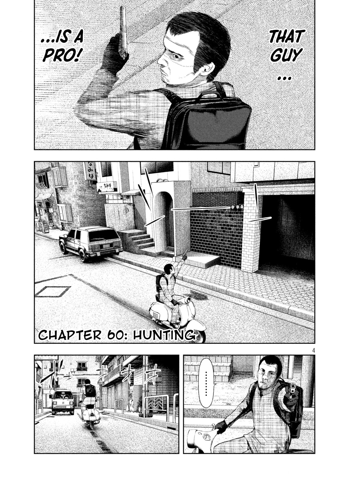 Amateur Vigilante Chapter 60 page 4 - 