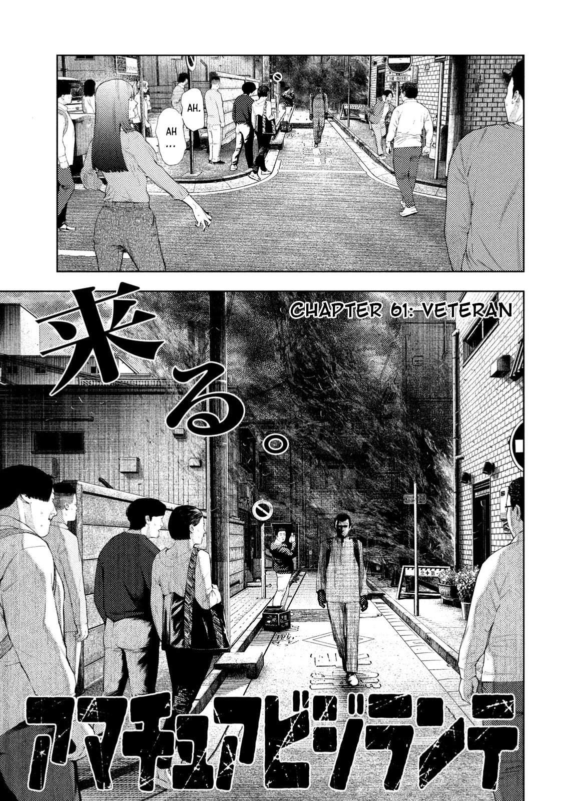 Amateur Vigilante Chapter 61 page 1 - 