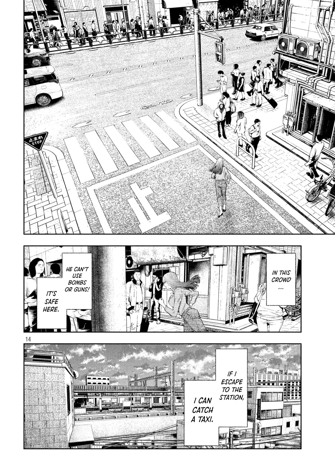 Amateur Vigilante Chapter 61 page 14 - 