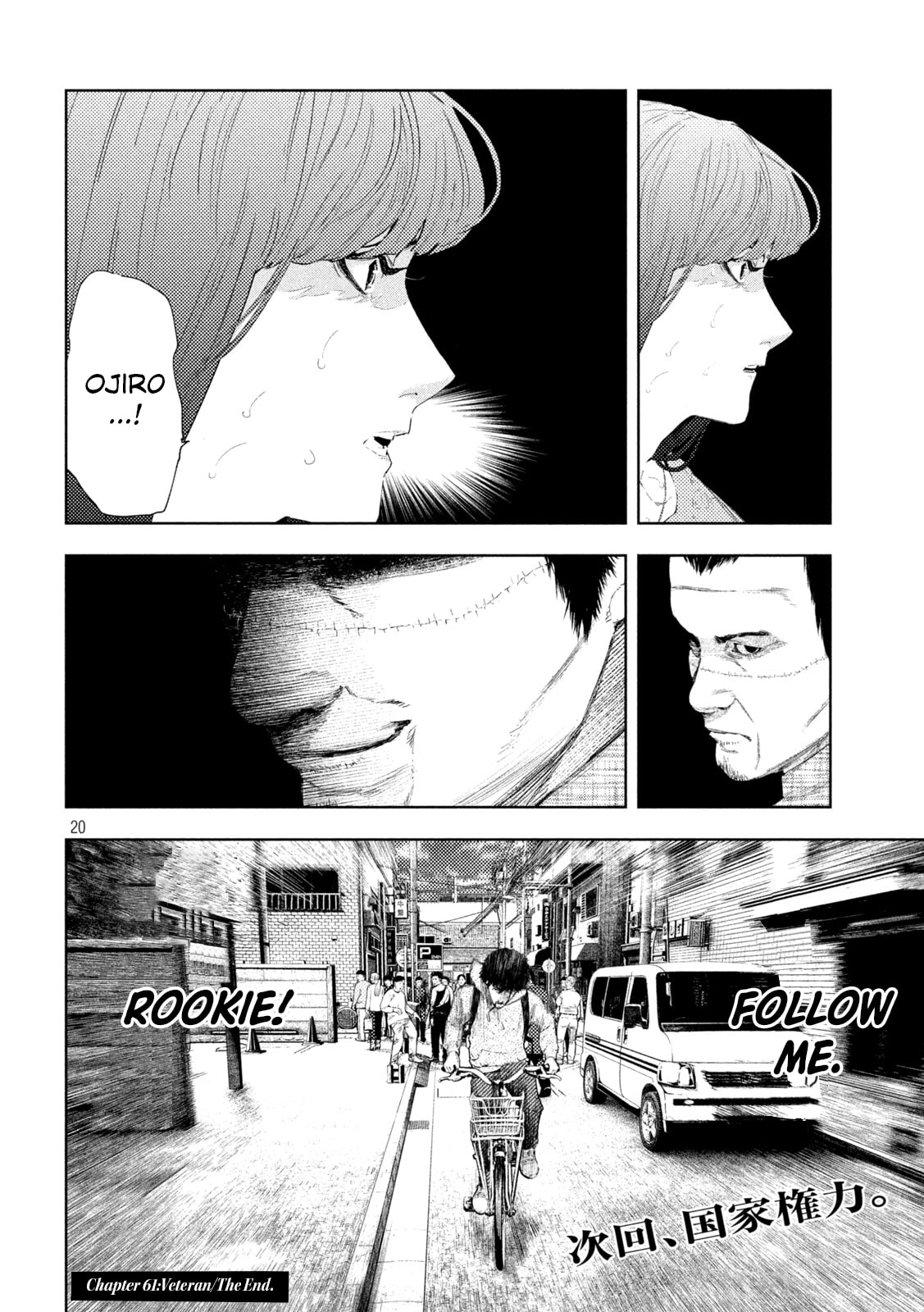Amateur Vigilante Chapter 61 page 20 - 