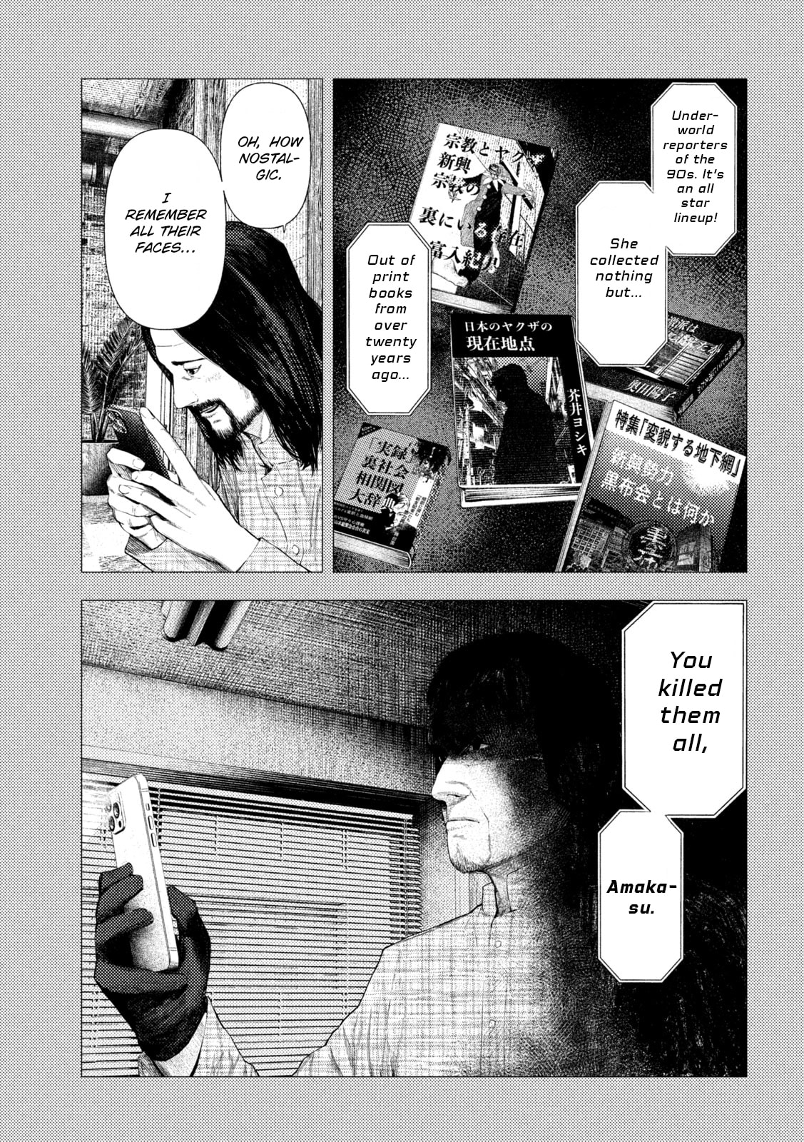 Amateur Vigilante Chapter 61 page 5 - 