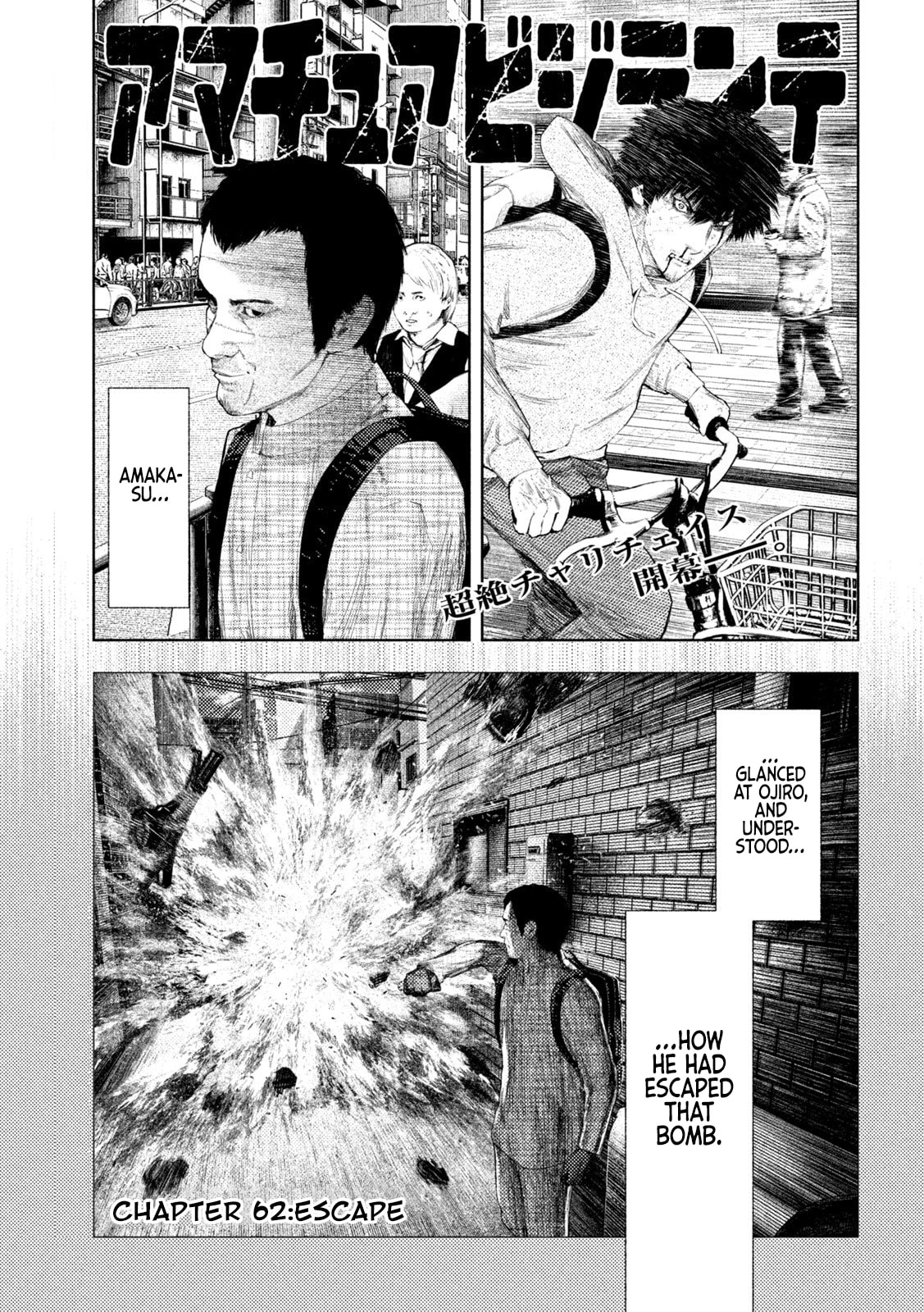 Amateur Vigilante Chapter 62 page 1 - 