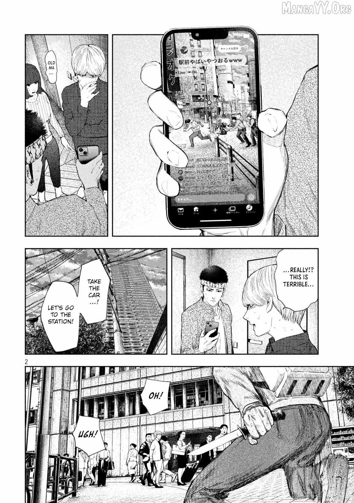 Amateur Vigilante Chapter 63 page 3 - 