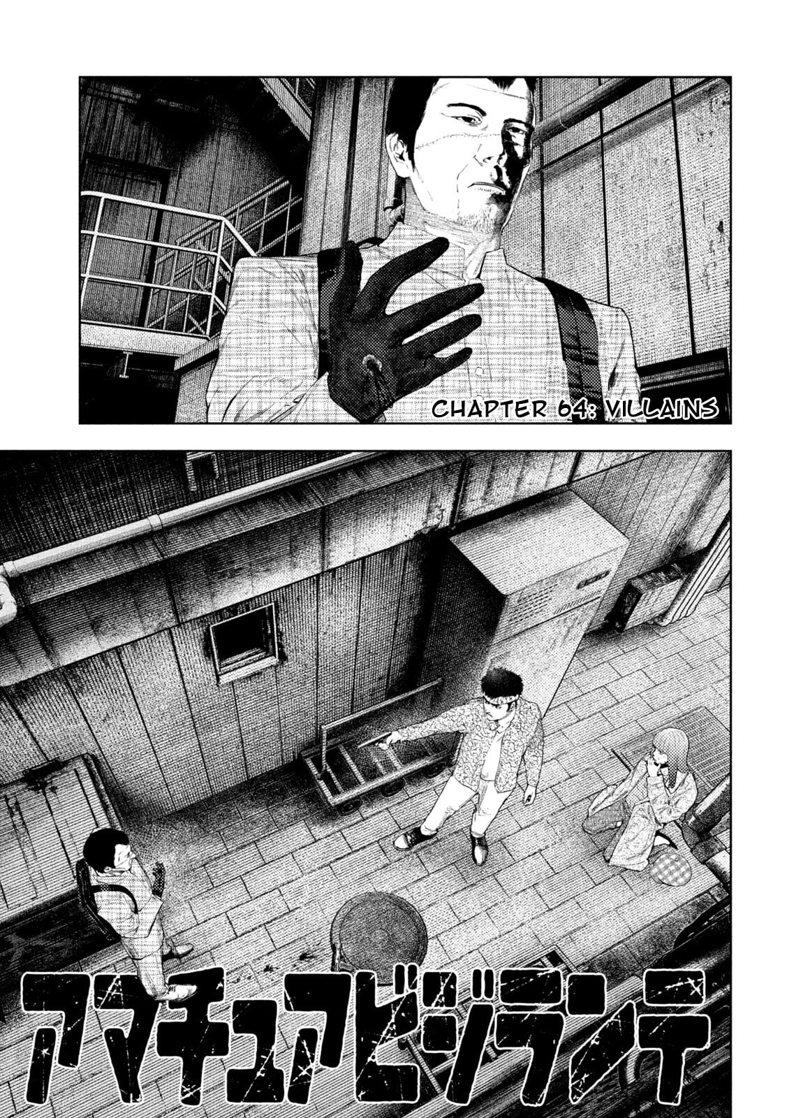 Amateur Vigilante Chapter 64 page 1 - 