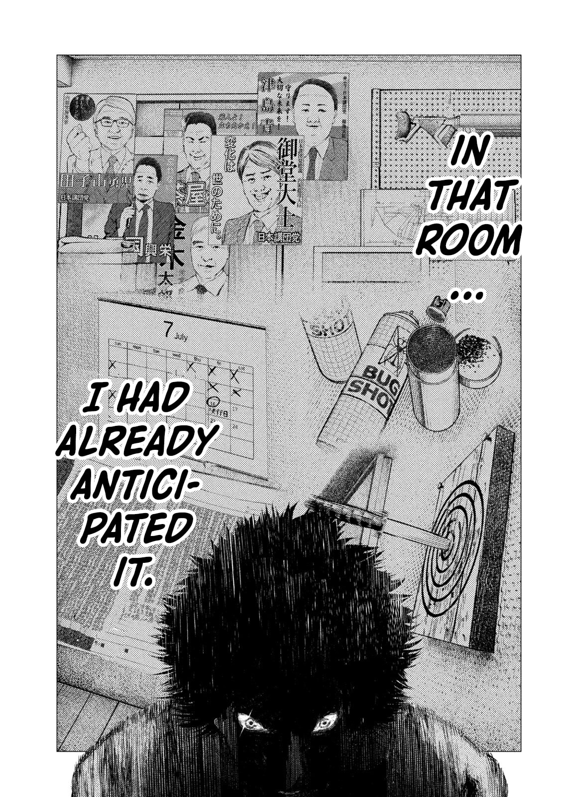 Amateur Vigilante Chapter 64 page 17 - 