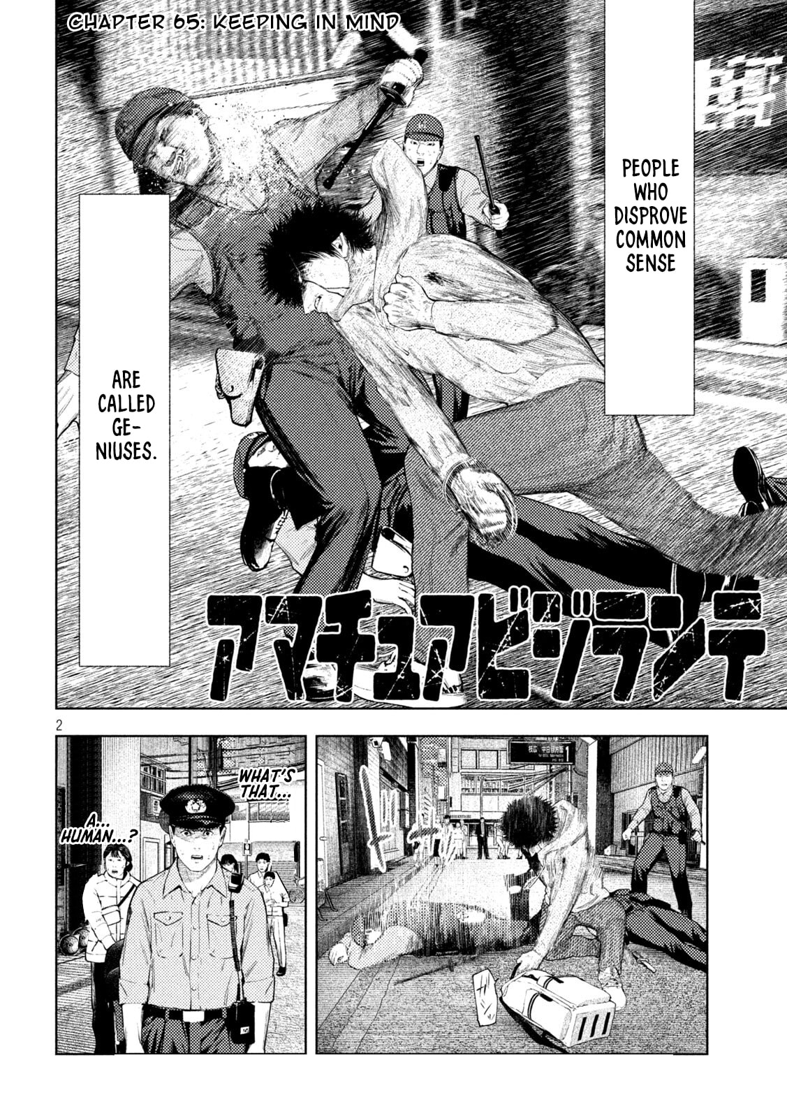 Amateur Vigilante Chapter 65 page 2 - 