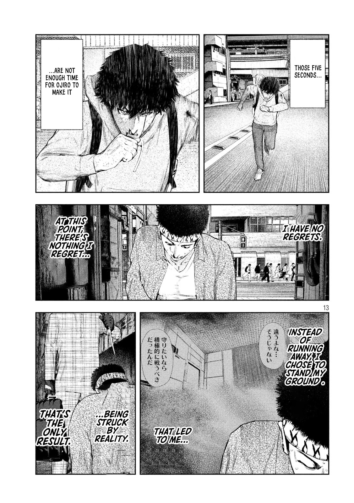 Amateur Vigilante Chapter 66 page 13 - 