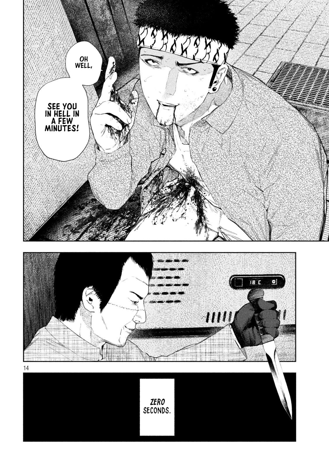 Amateur Vigilante Chapter 66 page 14 - 