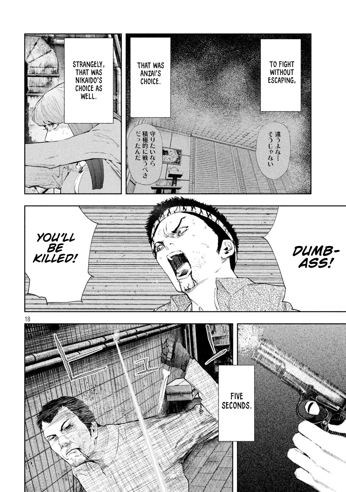 Amateur Vigilante Chapter 66 page 18 - 
