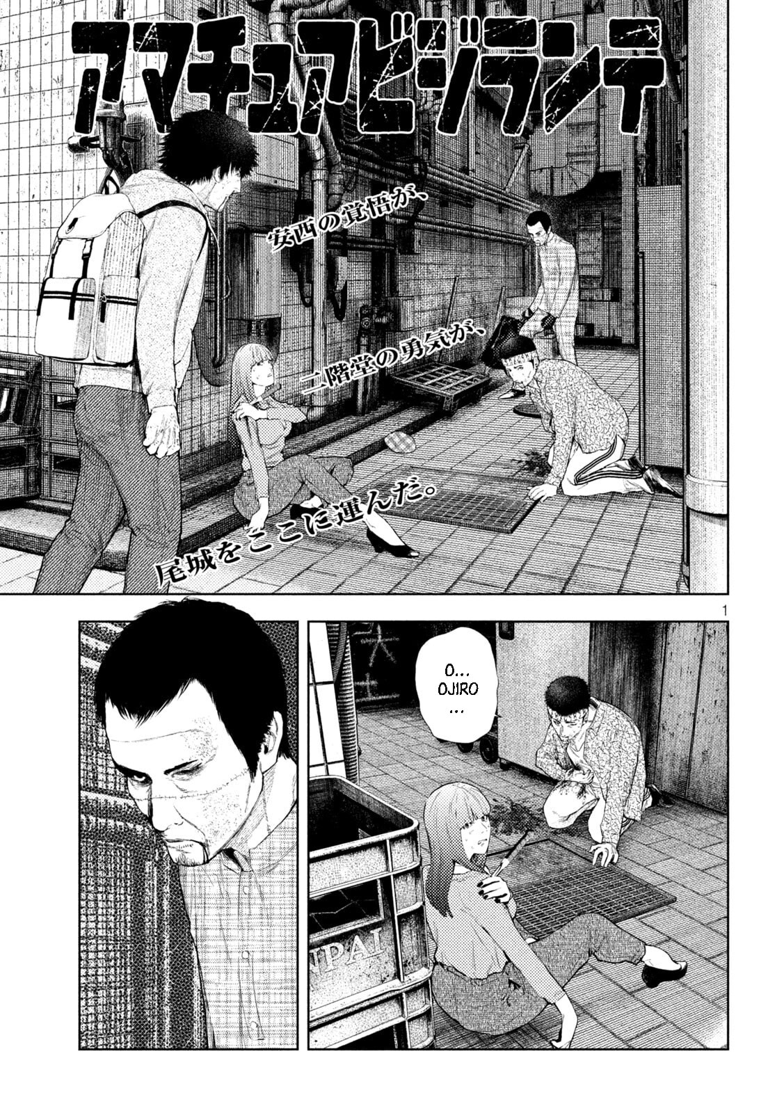 Amateur Vigilante Chapter 67 page 1 - 