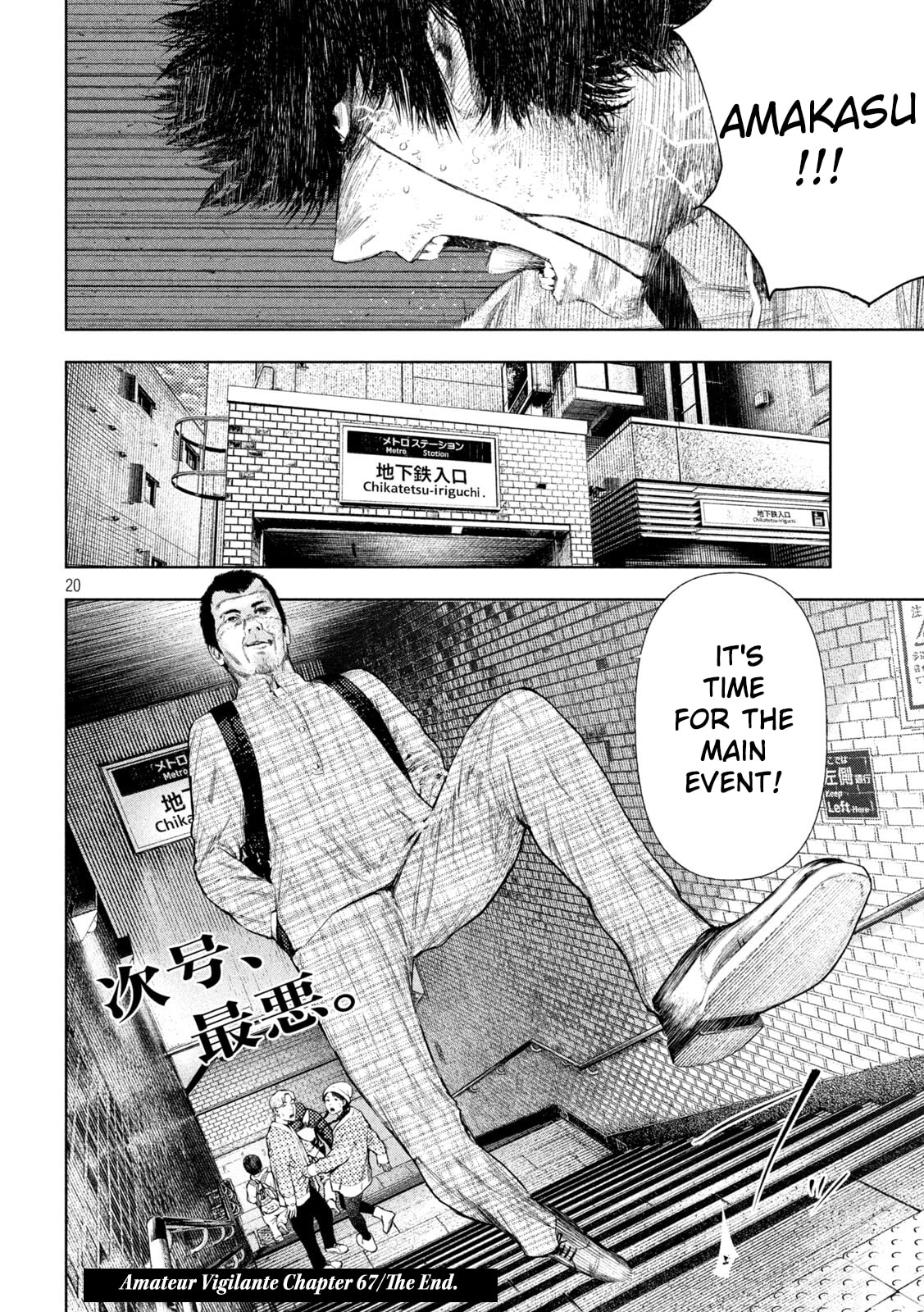 Amateur Vigilante Chapter 67 page 20 - 