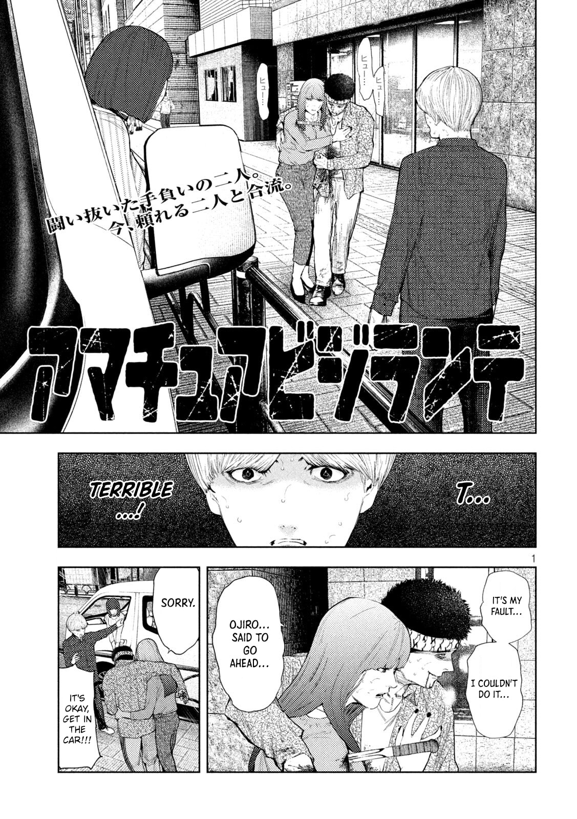 Amateur Vigilante Chapter 68 page 1 - 