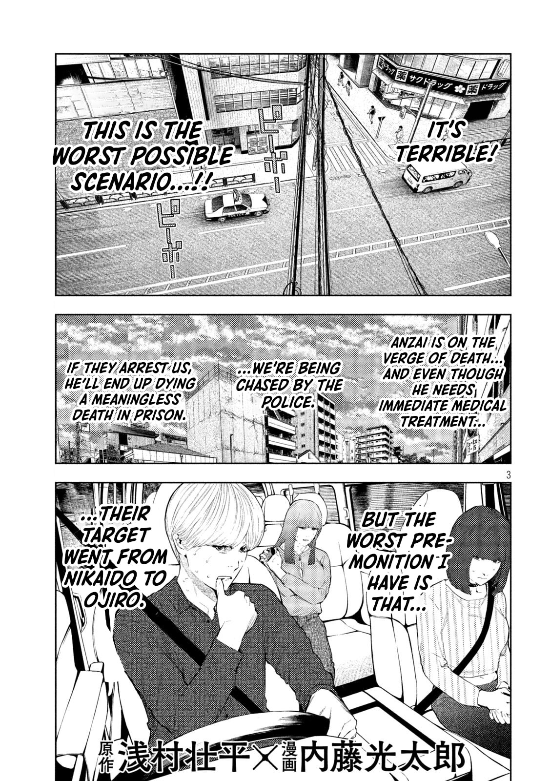 Amateur Vigilante Chapter 68 page 3 - 