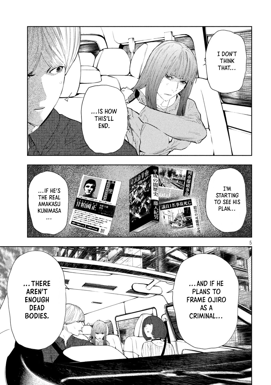 Amateur Vigilante Chapter 68 page 5 - 