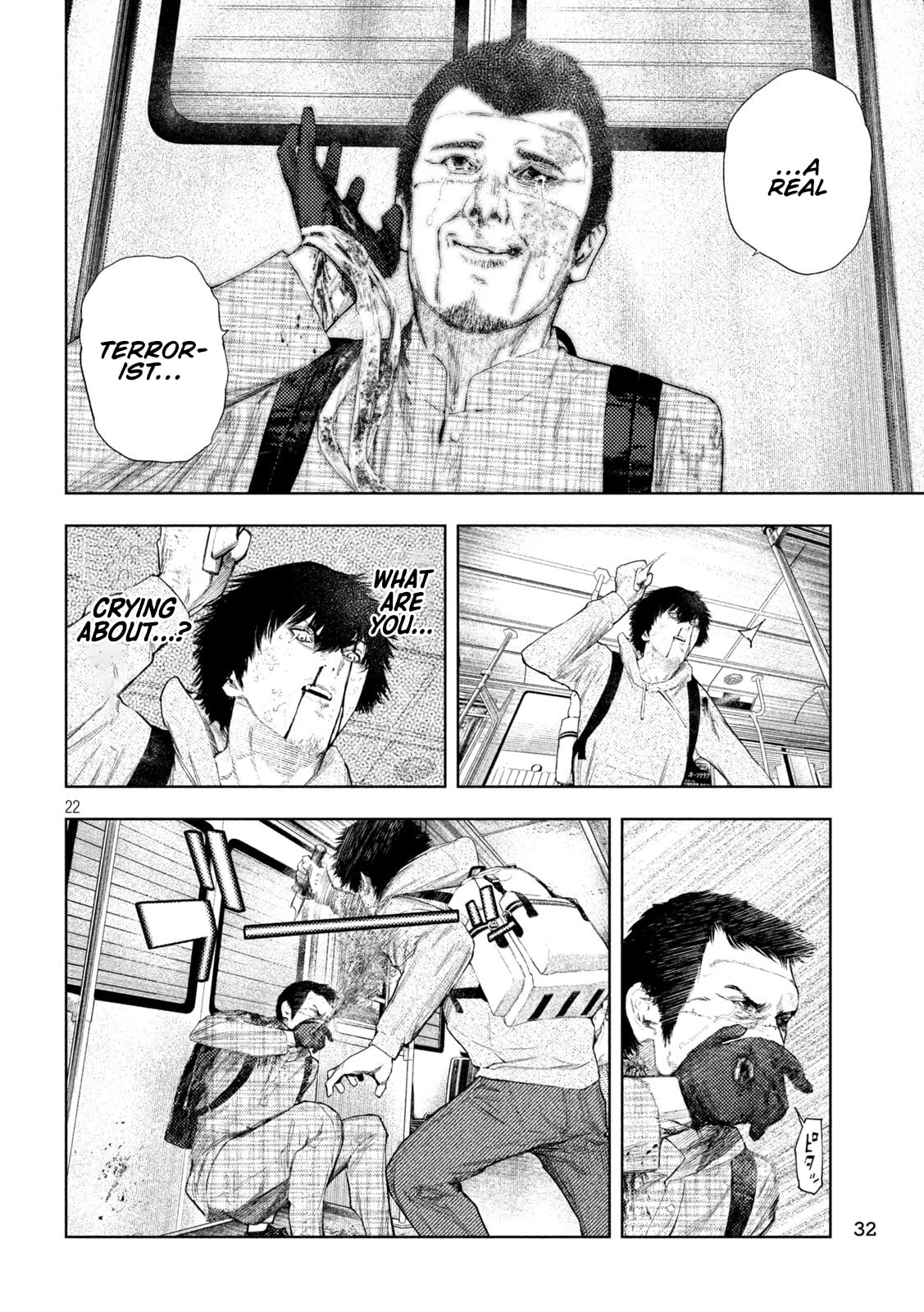 Amateur Vigilante Chapter 69 page 17 - 