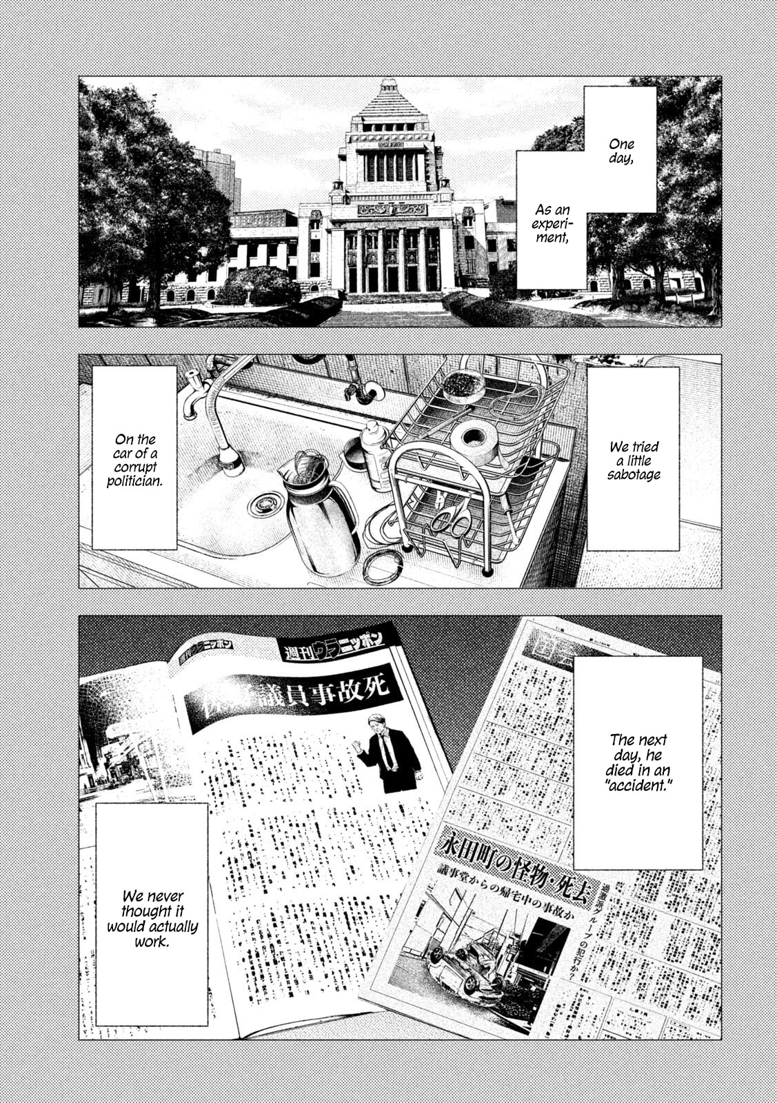 Amateur Vigilante Chapter 69 page 6 - 