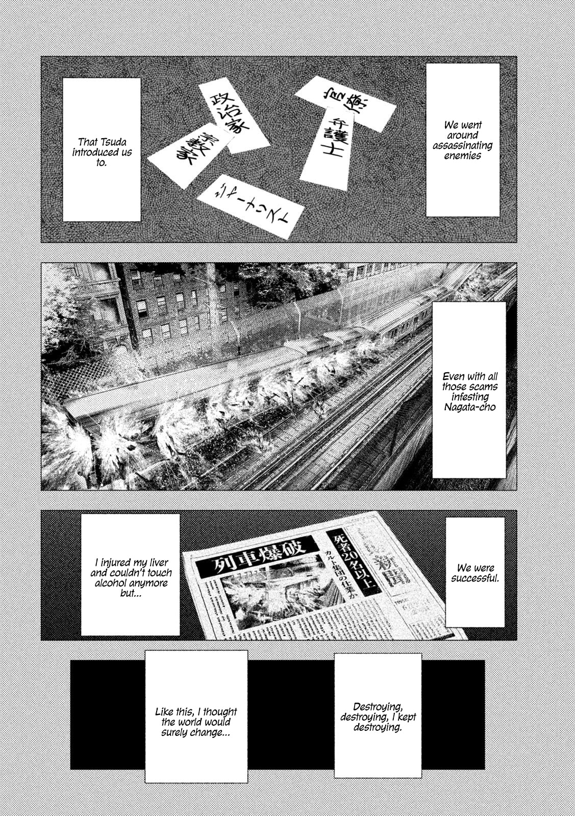 Amateur Vigilante Chapter 69 page 9 - 