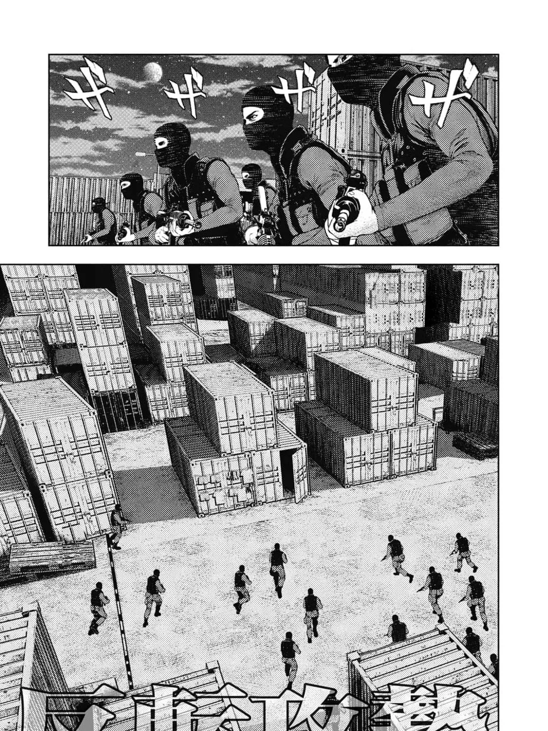 Amateur Vigilante Chapter 7 page 1 - 