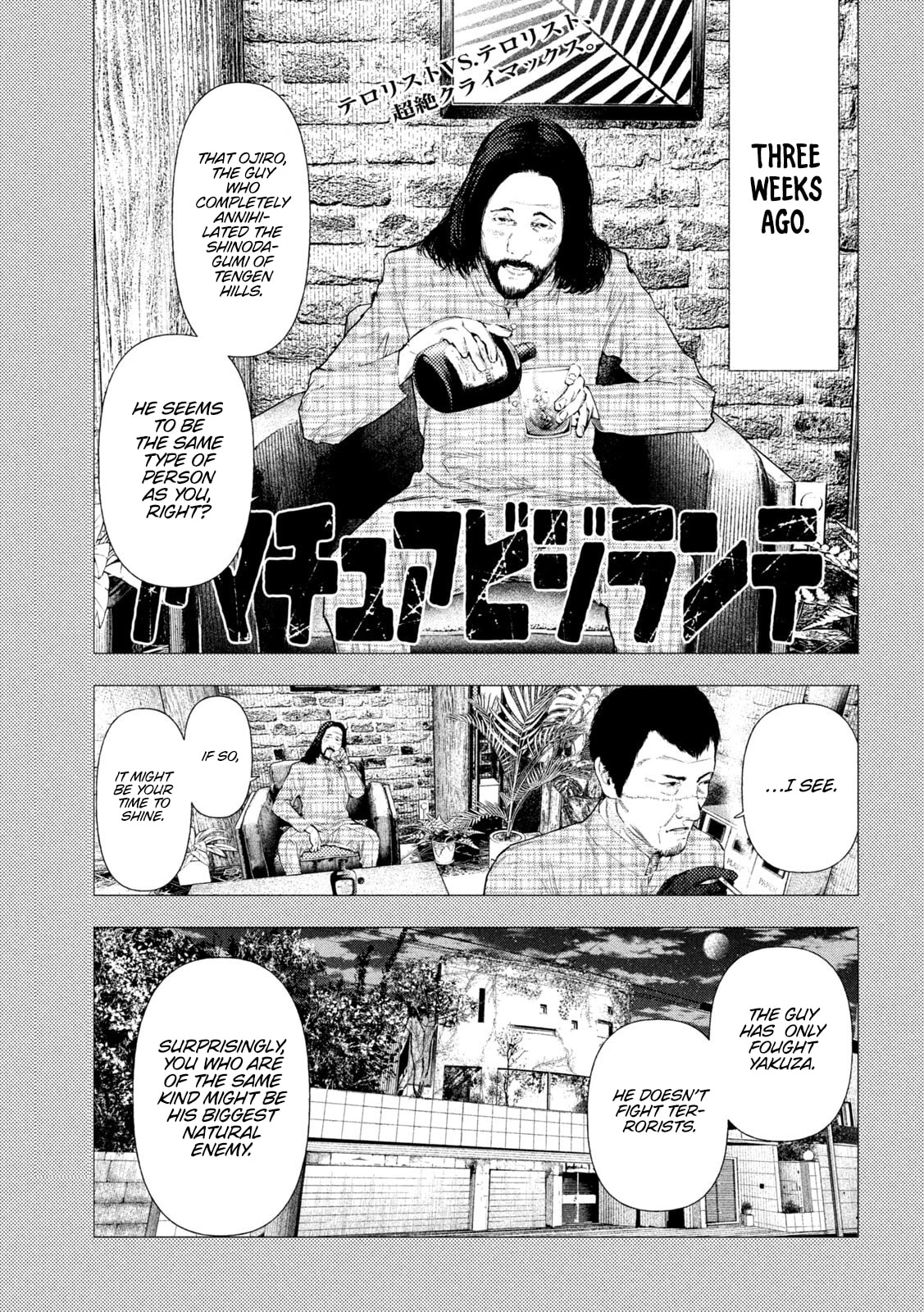 Amateur Vigilante Chapter 70 page 1 - 