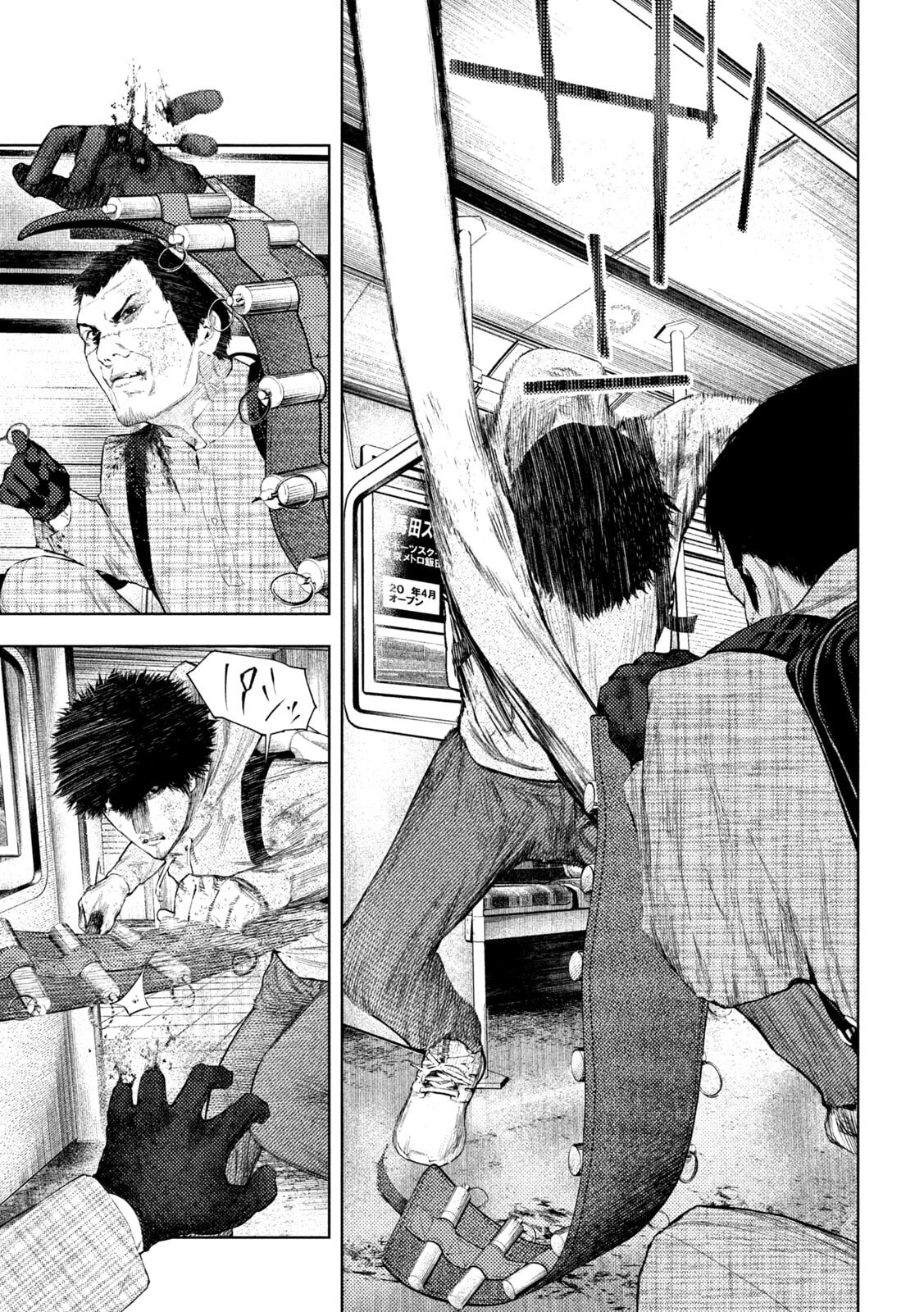 Amateur Vigilante Chapter 70 page 5 - 