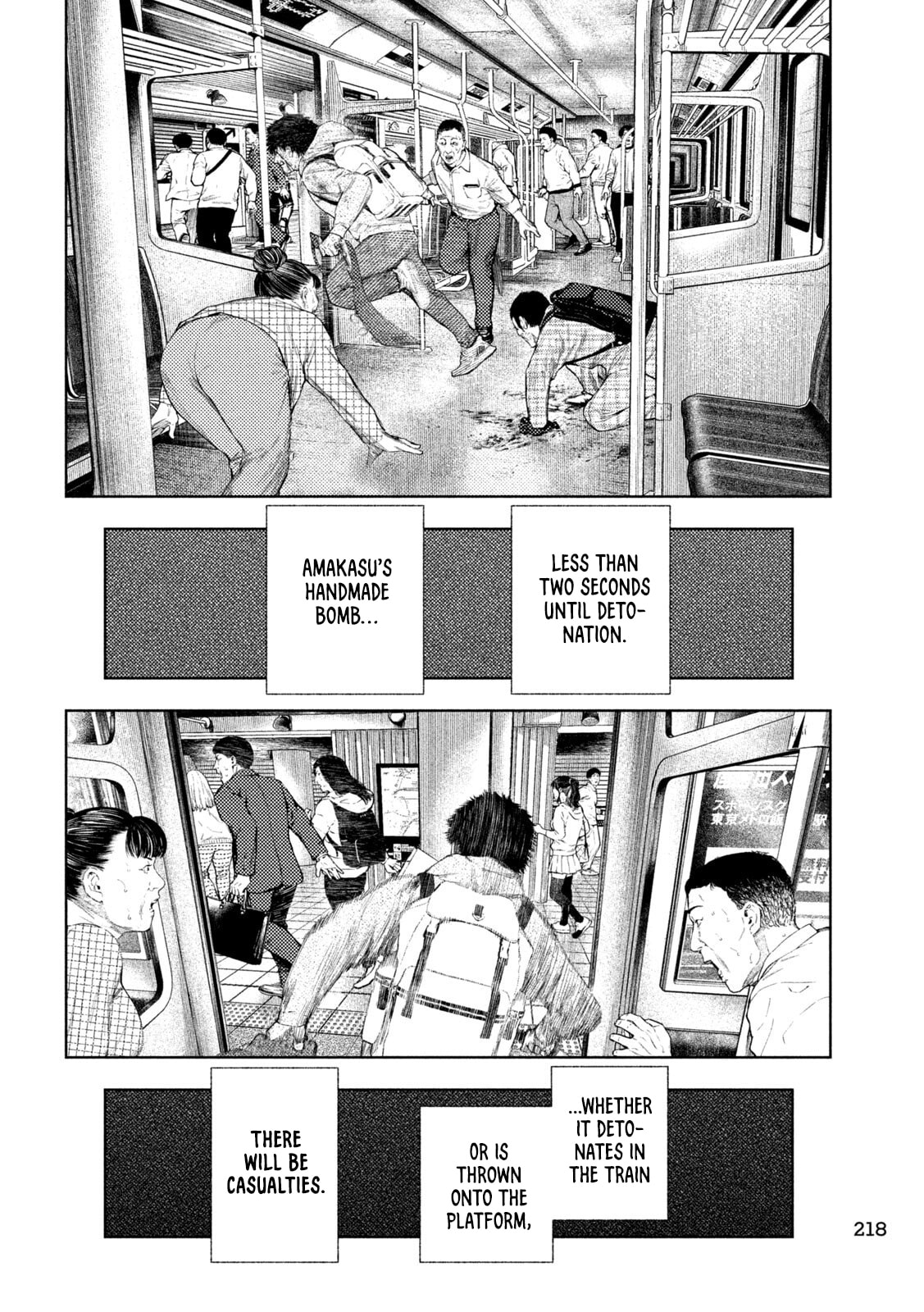 Amateur Vigilante Chapter 70 page 6 - 