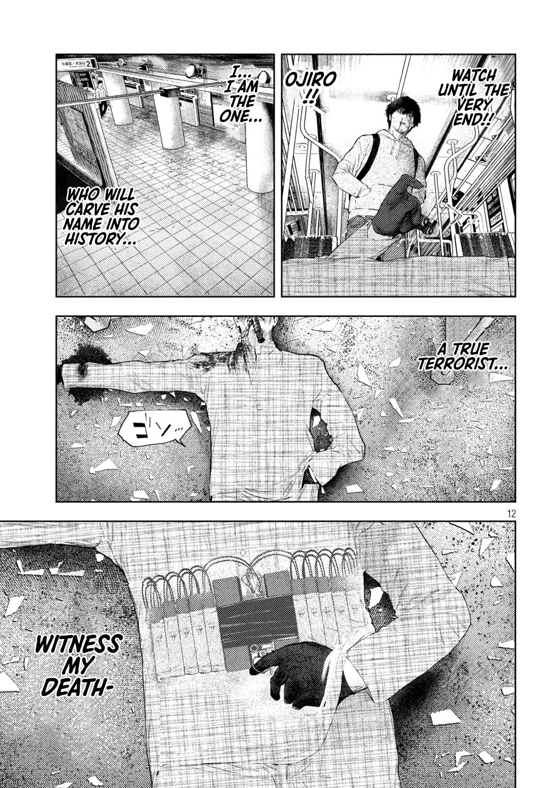 Amateur Vigilante Chapter 71 page 12 - 