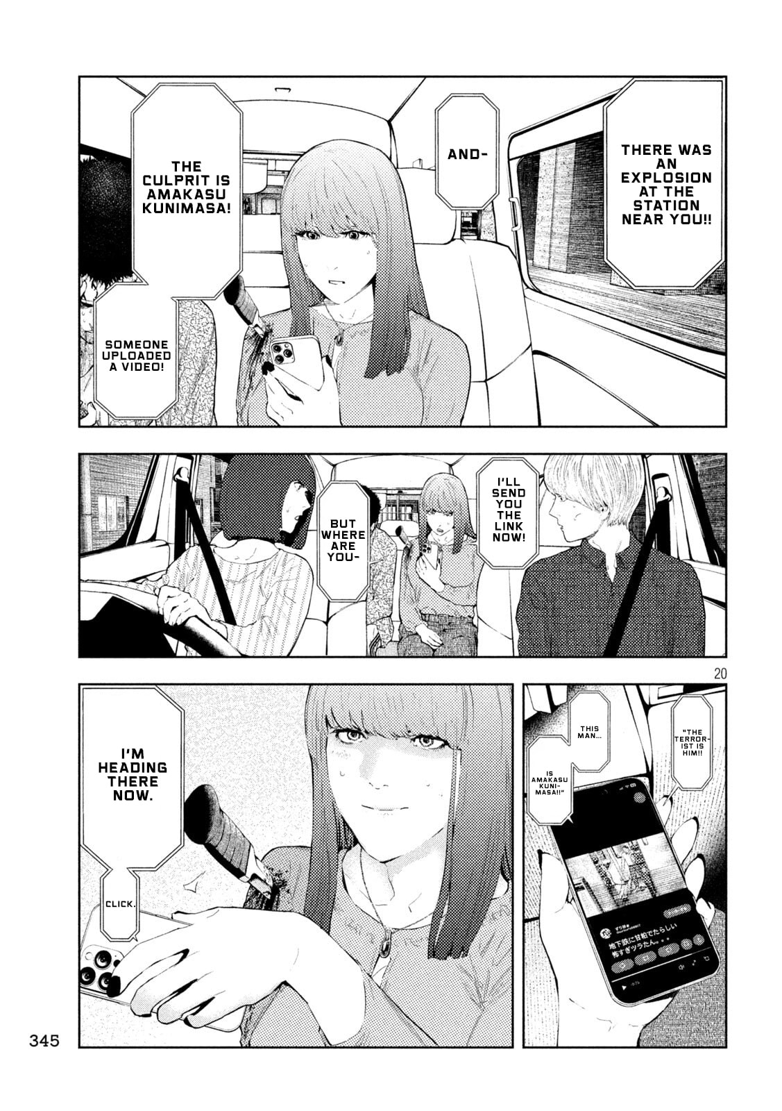 Amateur Vigilante Chapter 71 page 20 - 